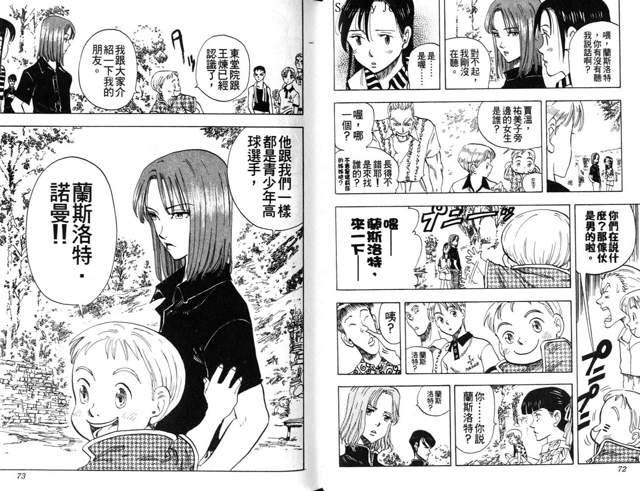 高尔夫物语韩漫全集-vol05无删减无遮挡章节图片 