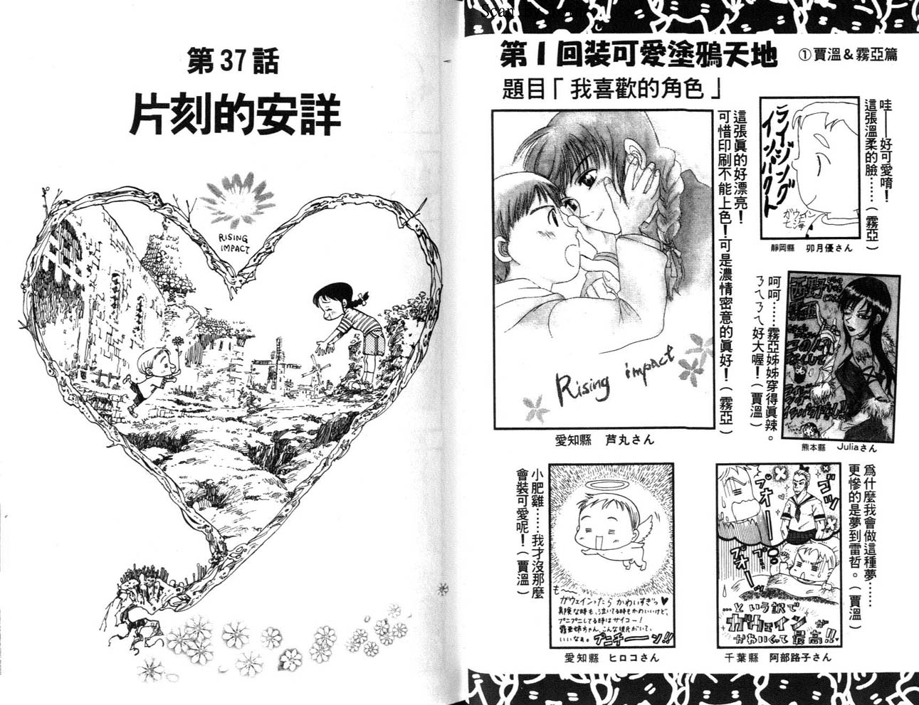 高尔夫物语韩漫全集-vol05无删减无遮挡章节图片 