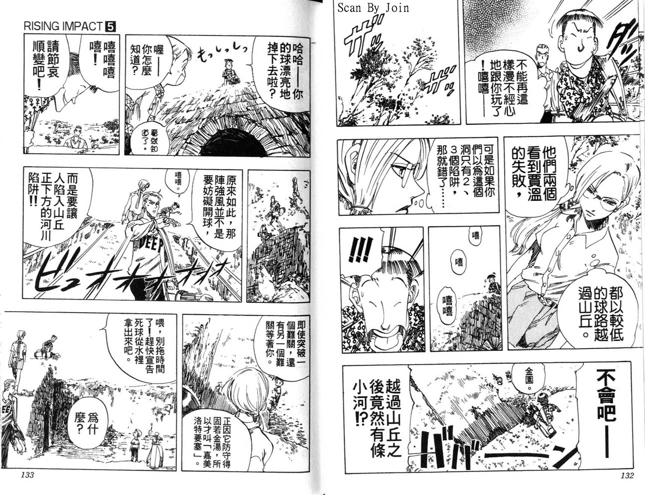 高尔夫物语韩漫全集-vol05无删减无遮挡章节图片 