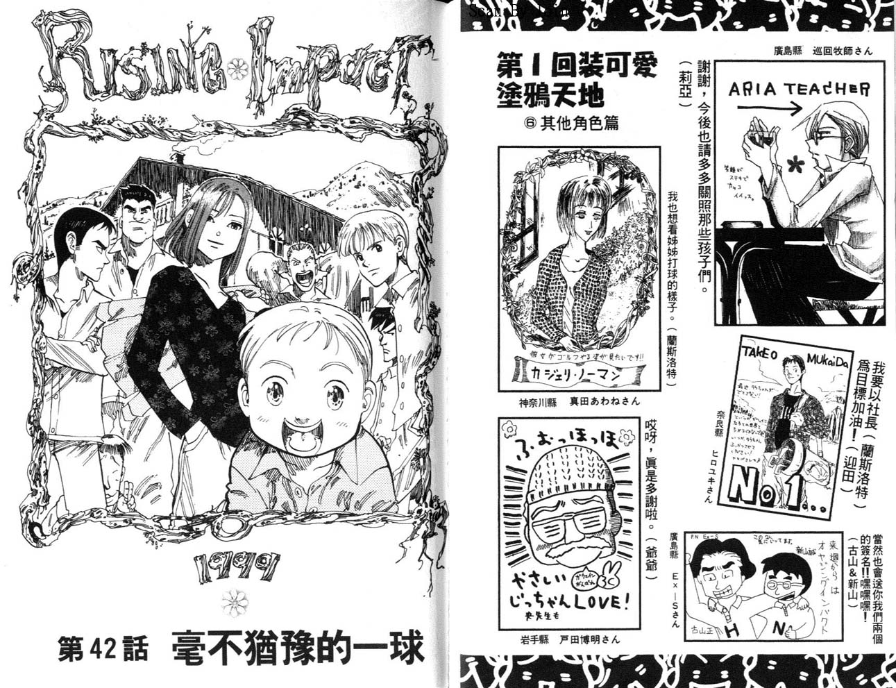 高尔夫物语韩漫全集-vol05无删减无遮挡章节图片 