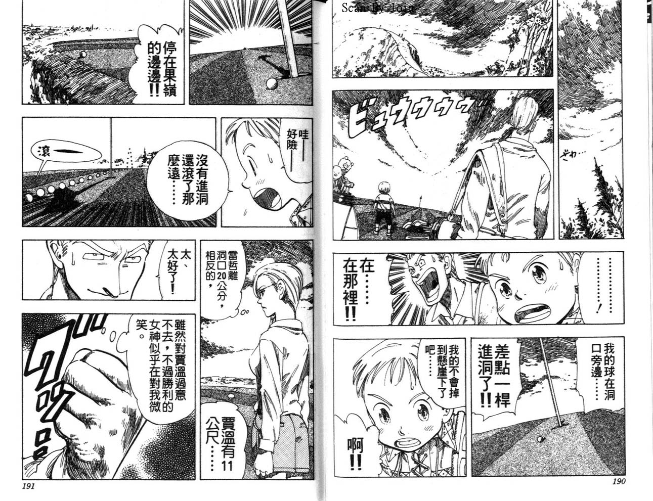 高尔夫物语韩漫全集-vol05无删减无遮挡章节图片 