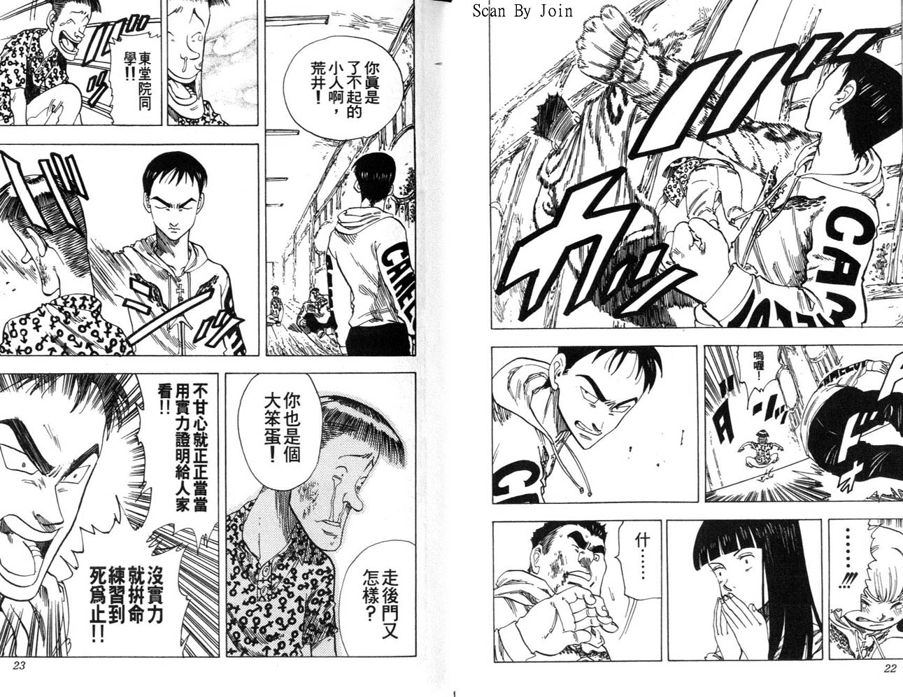 高尔夫物语韩漫全集-vol06无删减无遮挡章节图片 