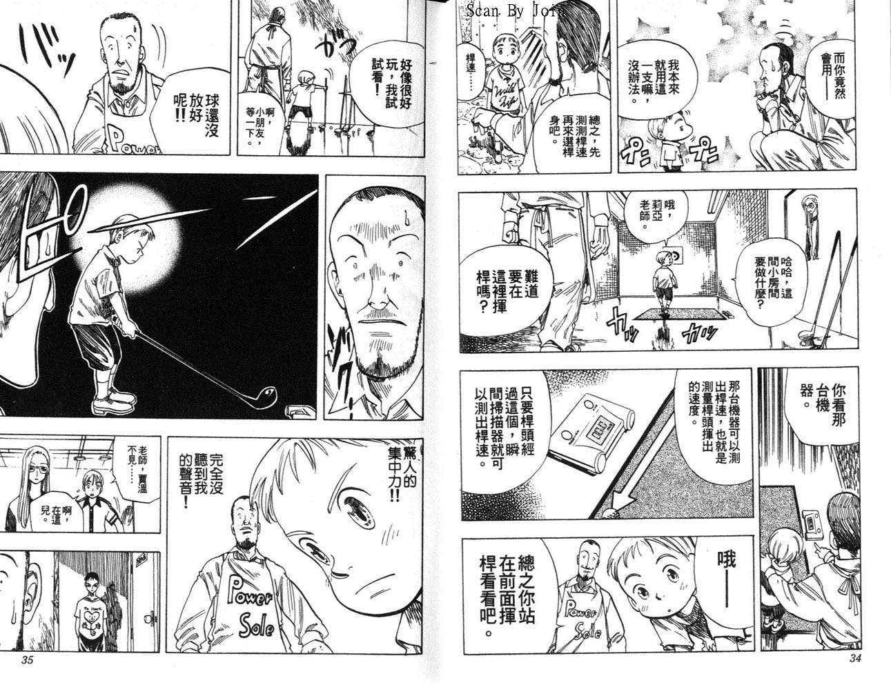 高尔夫物语韩漫全集-vol06无删减无遮挡章节图片 