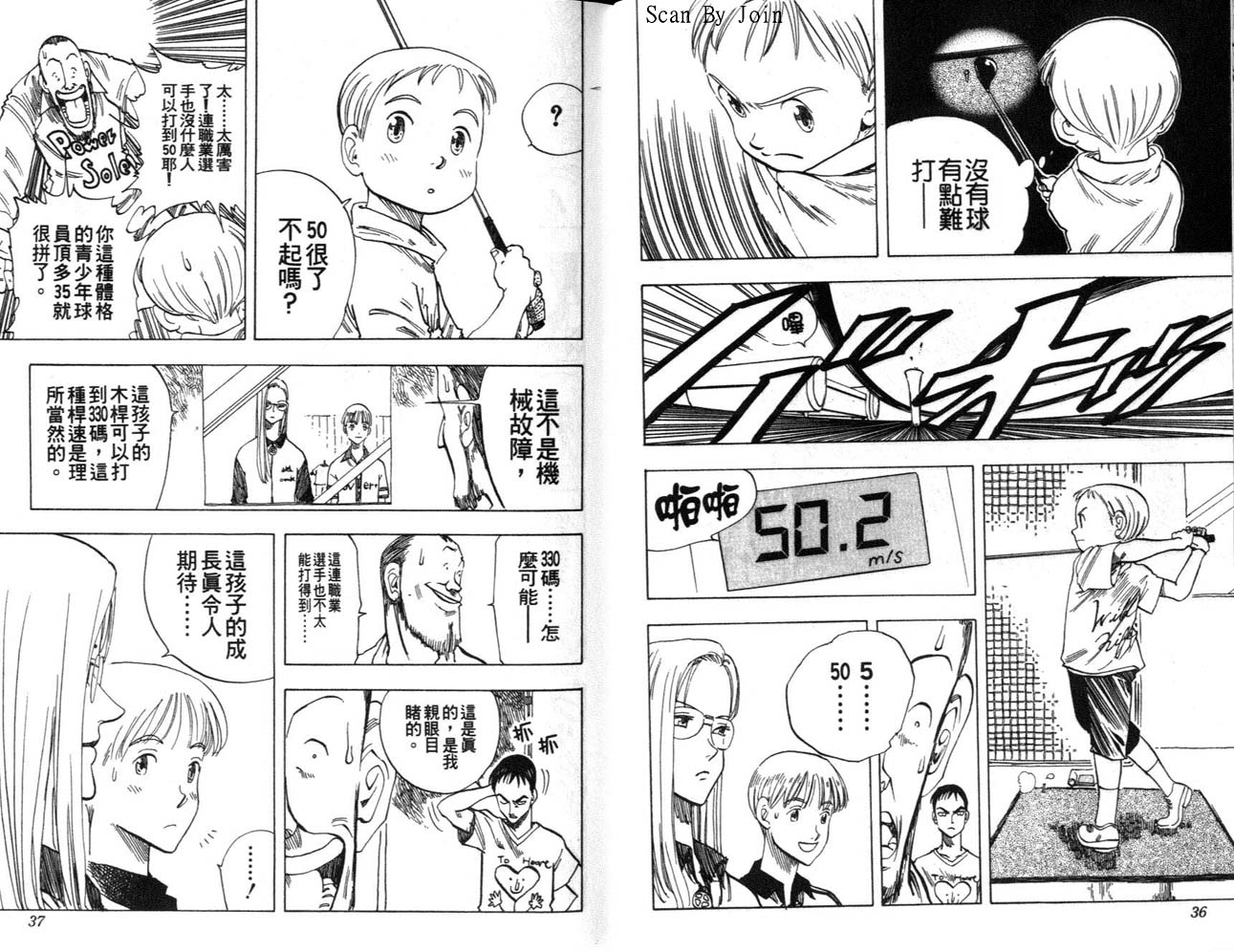 高尔夫物语韩漫全集-vol06无删减无遮挡章节图片 