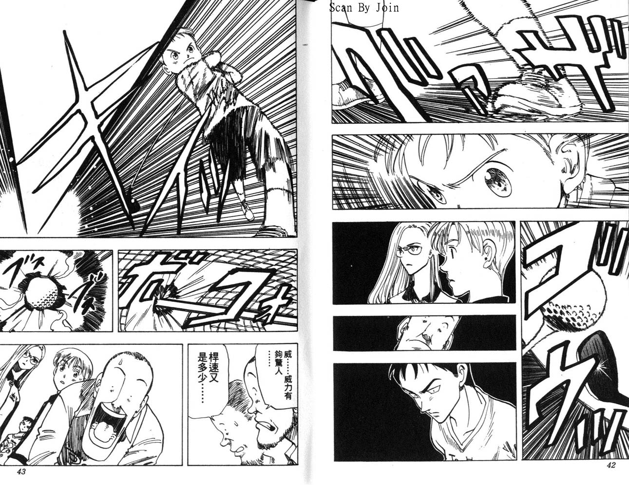 高尔夫物语韩漫全集-vol06无删减无遮挡章节图片 