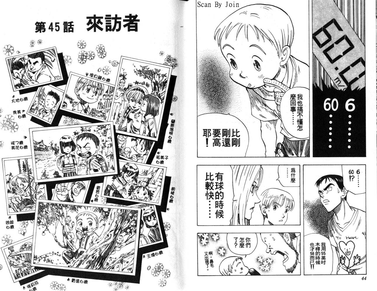 高尔夫物语韩漫全集-vol06无删减无遮挡章节图片 
