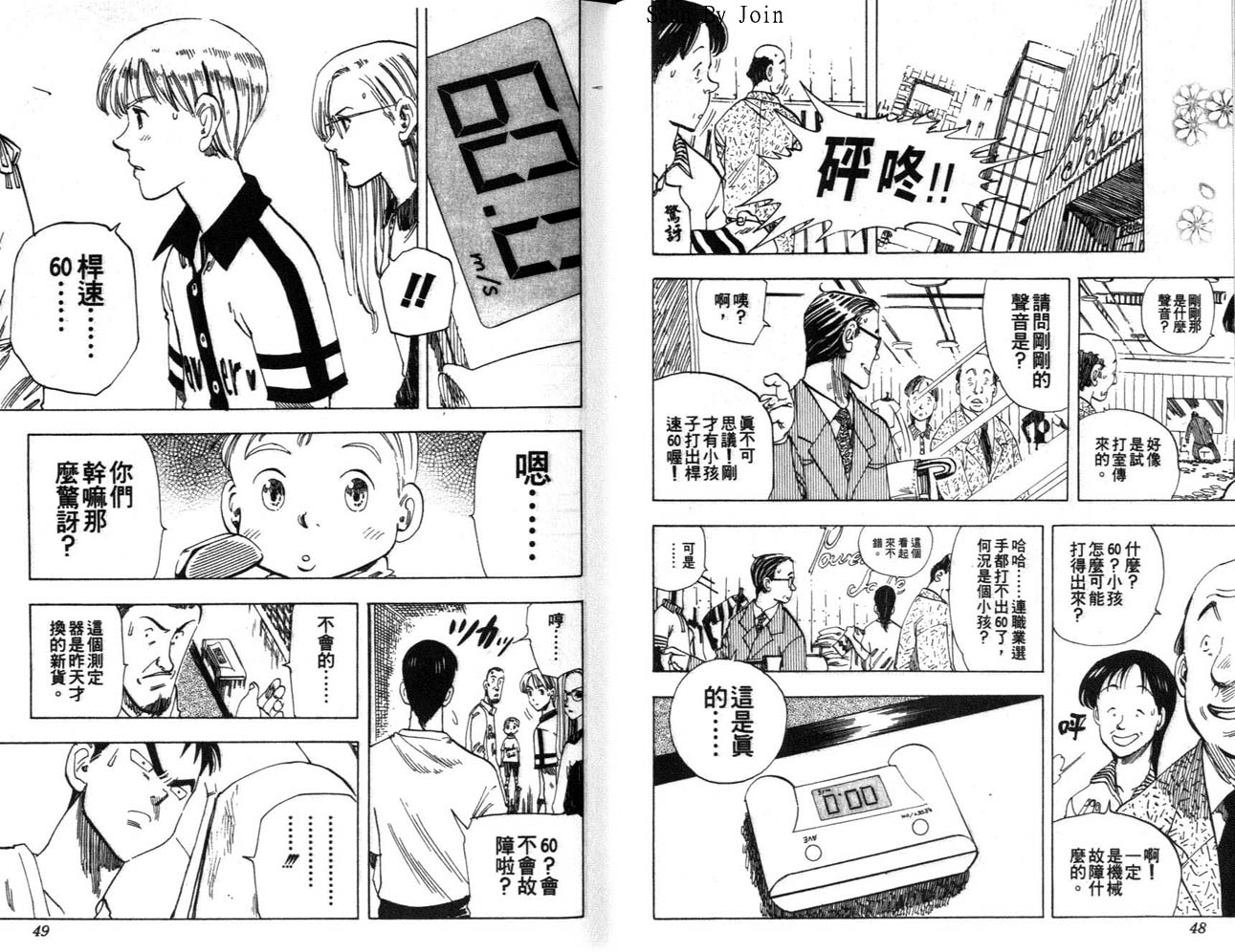 高尔夫物语韩漫全集-vol06无删减无遮挡章节图片 