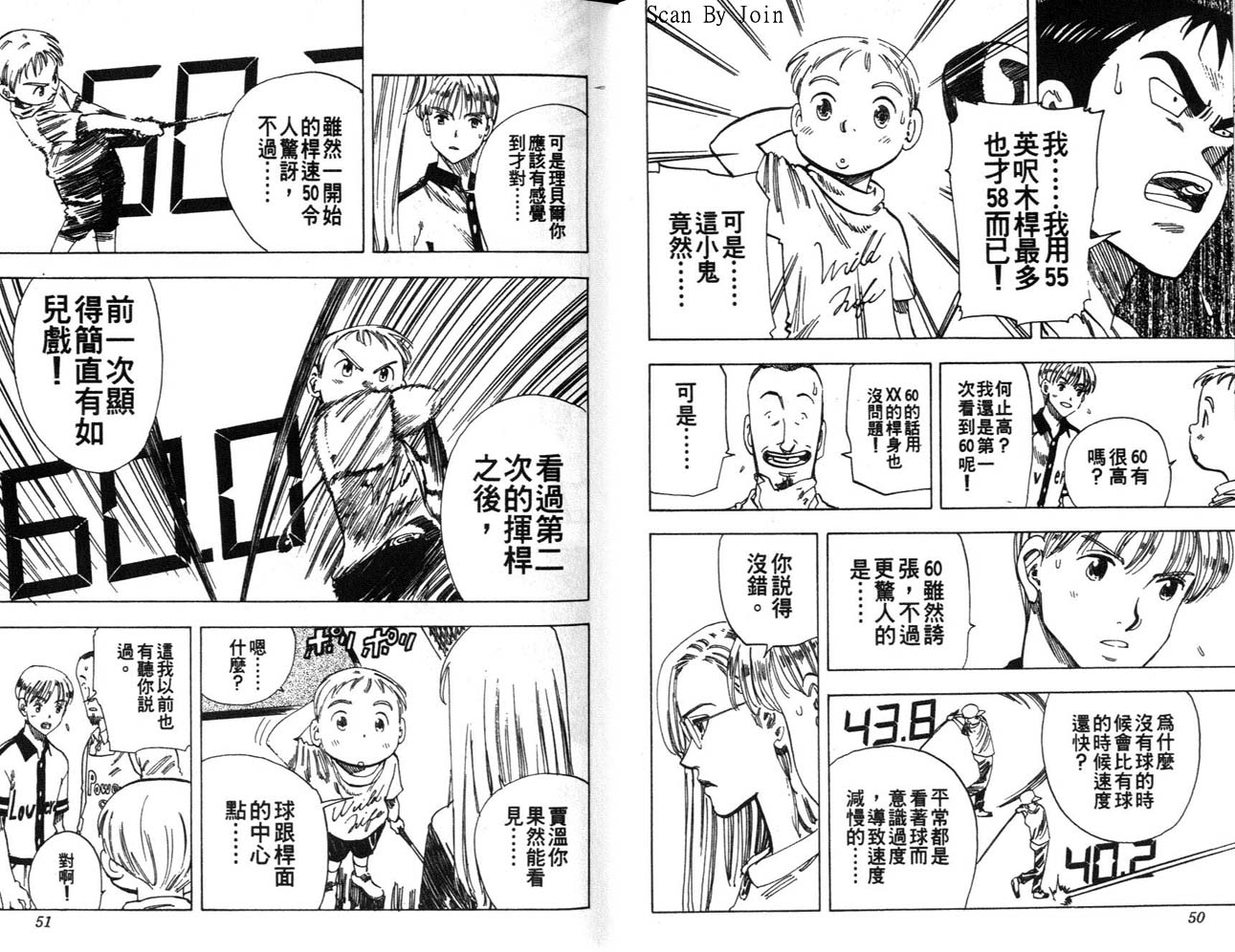 高尔夫物语韩漫全集-vol06无删减无遮挡章节图片 