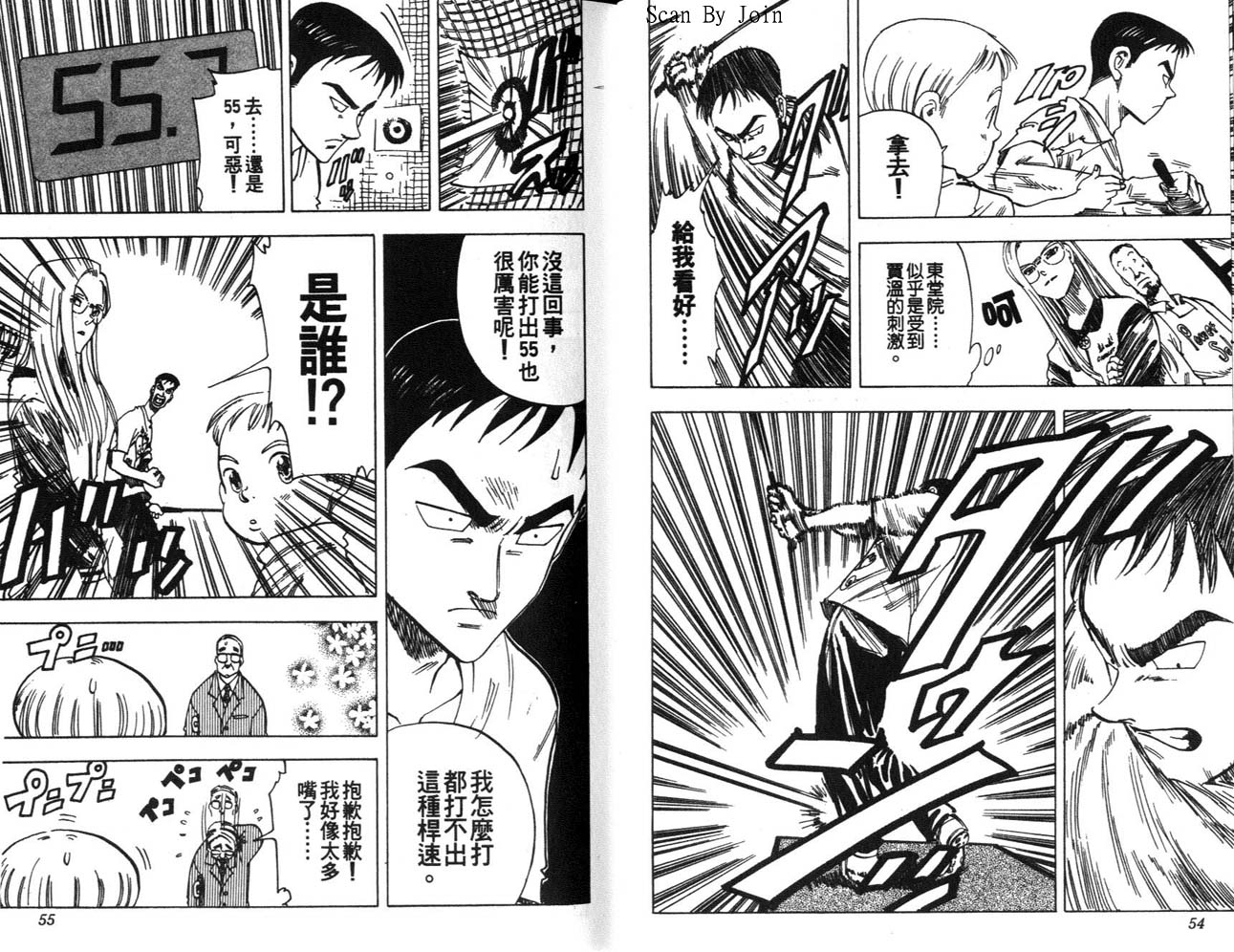 高尔夫物语韩漫全集-vol06无删减无遮挡章节图片 