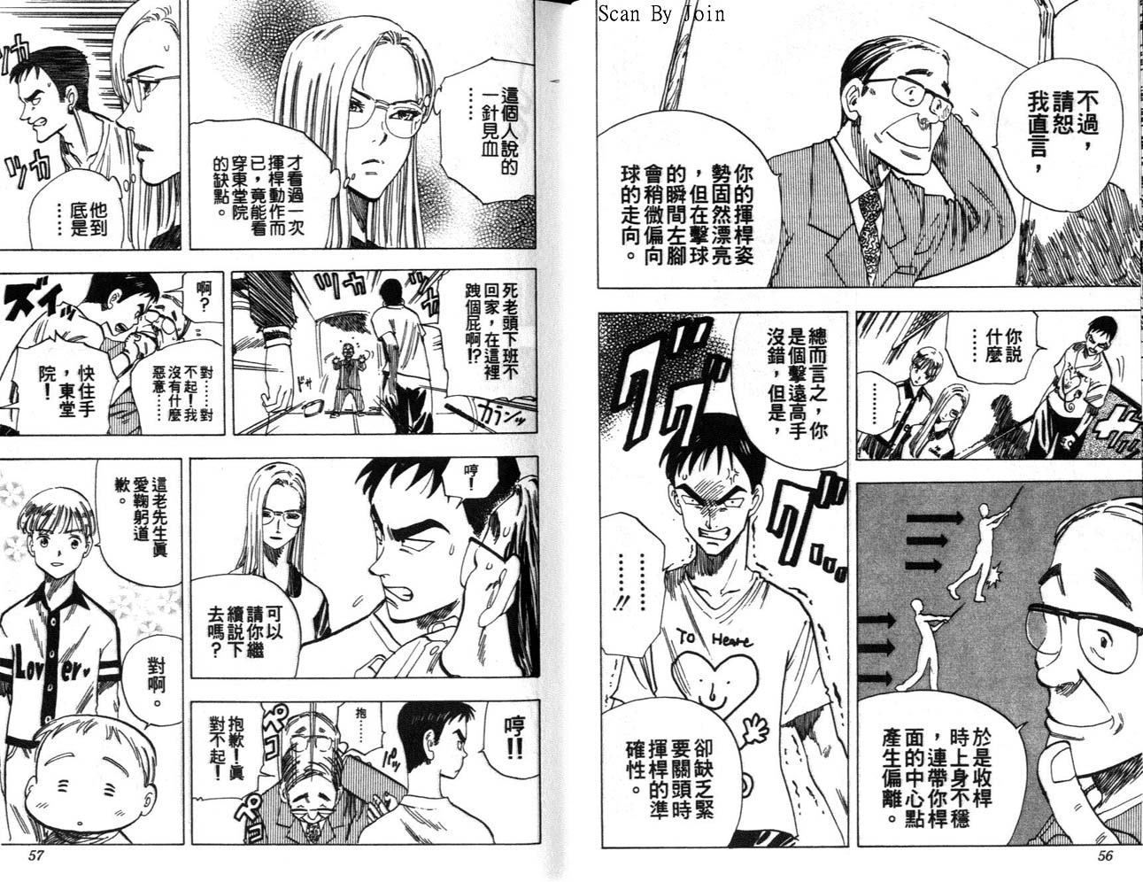 高尔夫物语韩漫全集-vol06无删减无遮挡章节图片 