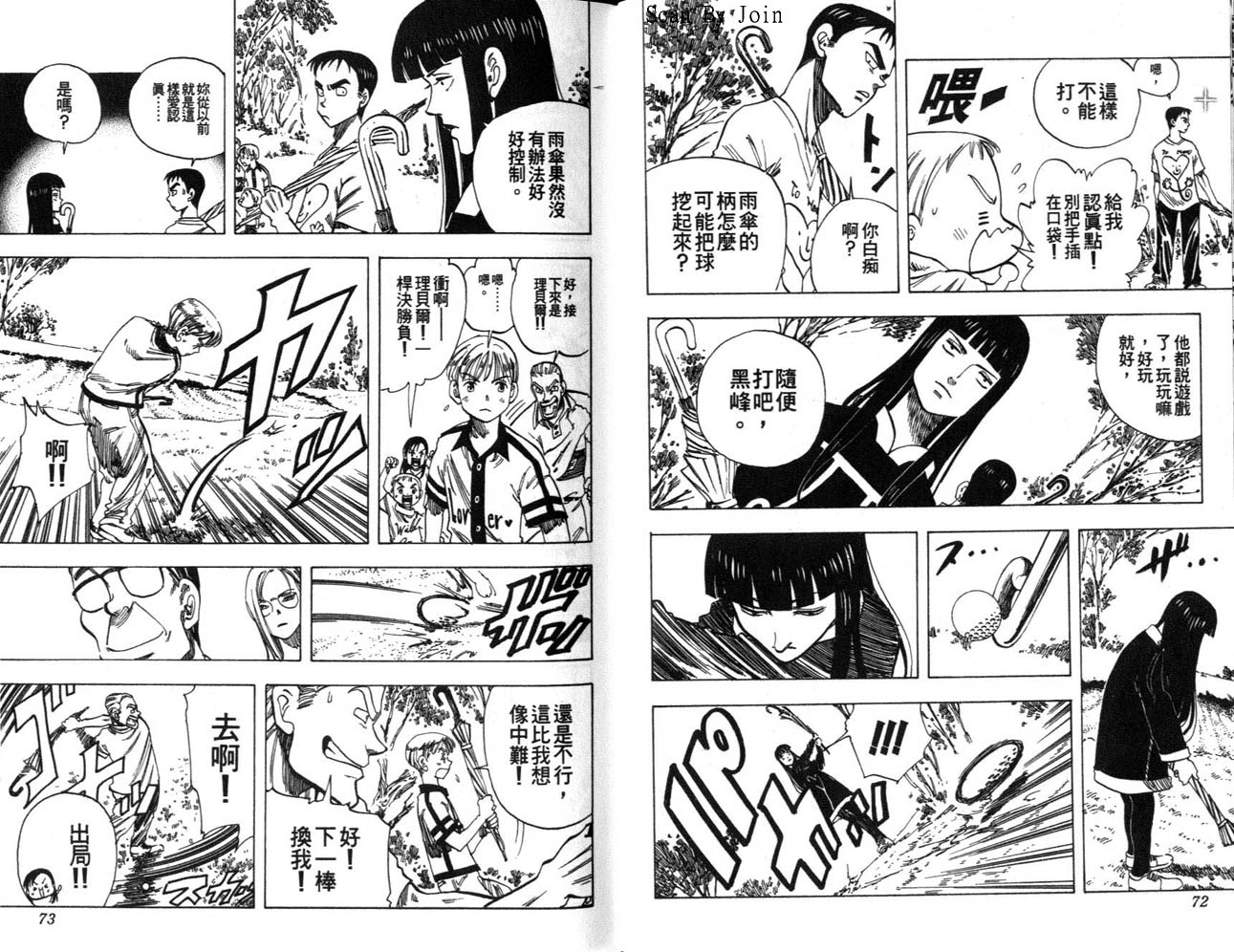 高尔夫物语韩漫全集-vol06无删减无遮挡章节图片 