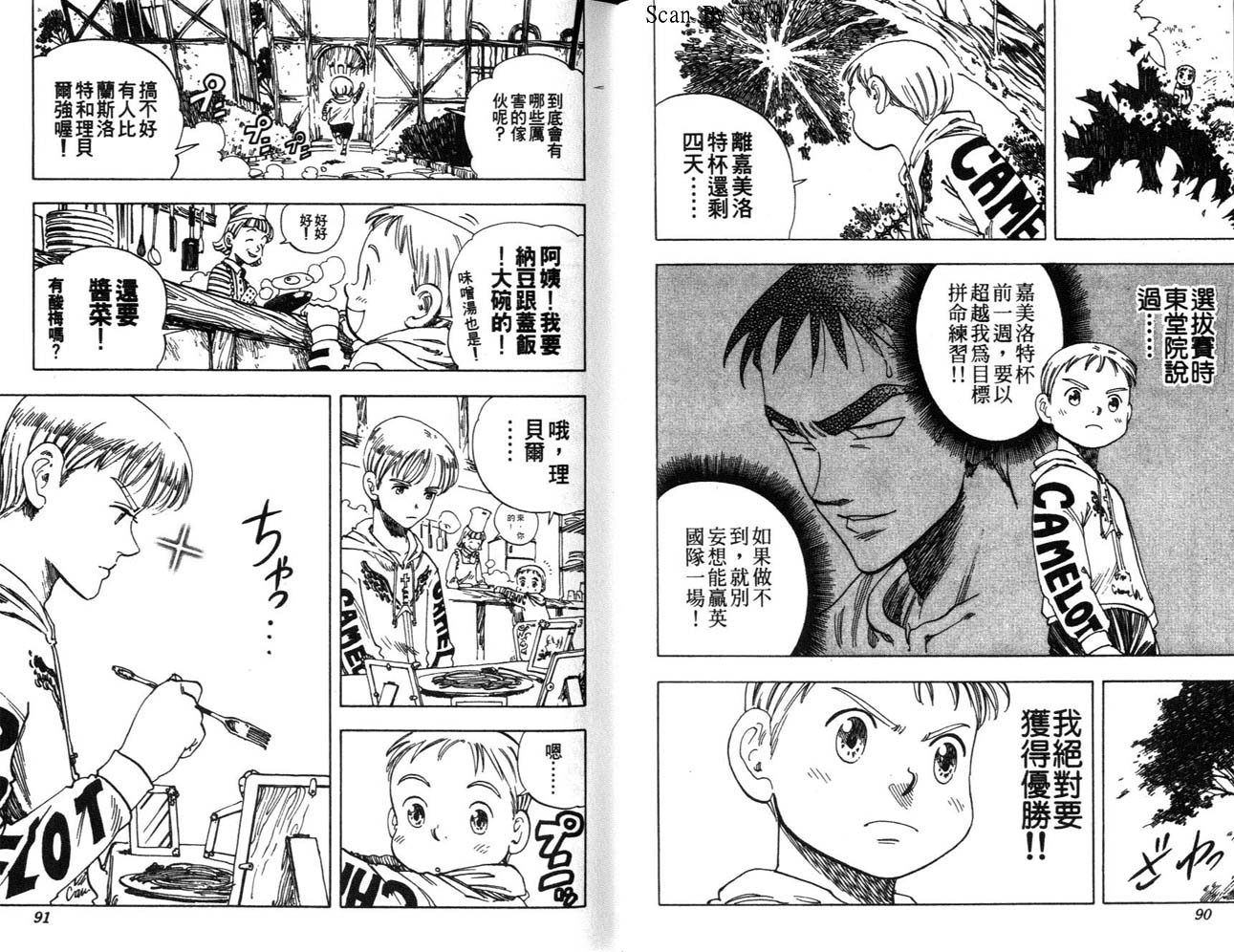 高尔夫物语韩漫全集-vol06无删减无遮挡章节图片 