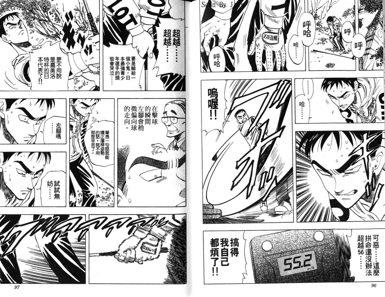 高尔夫物语韩漫全集-vol06无删减无遮挡章节图片 