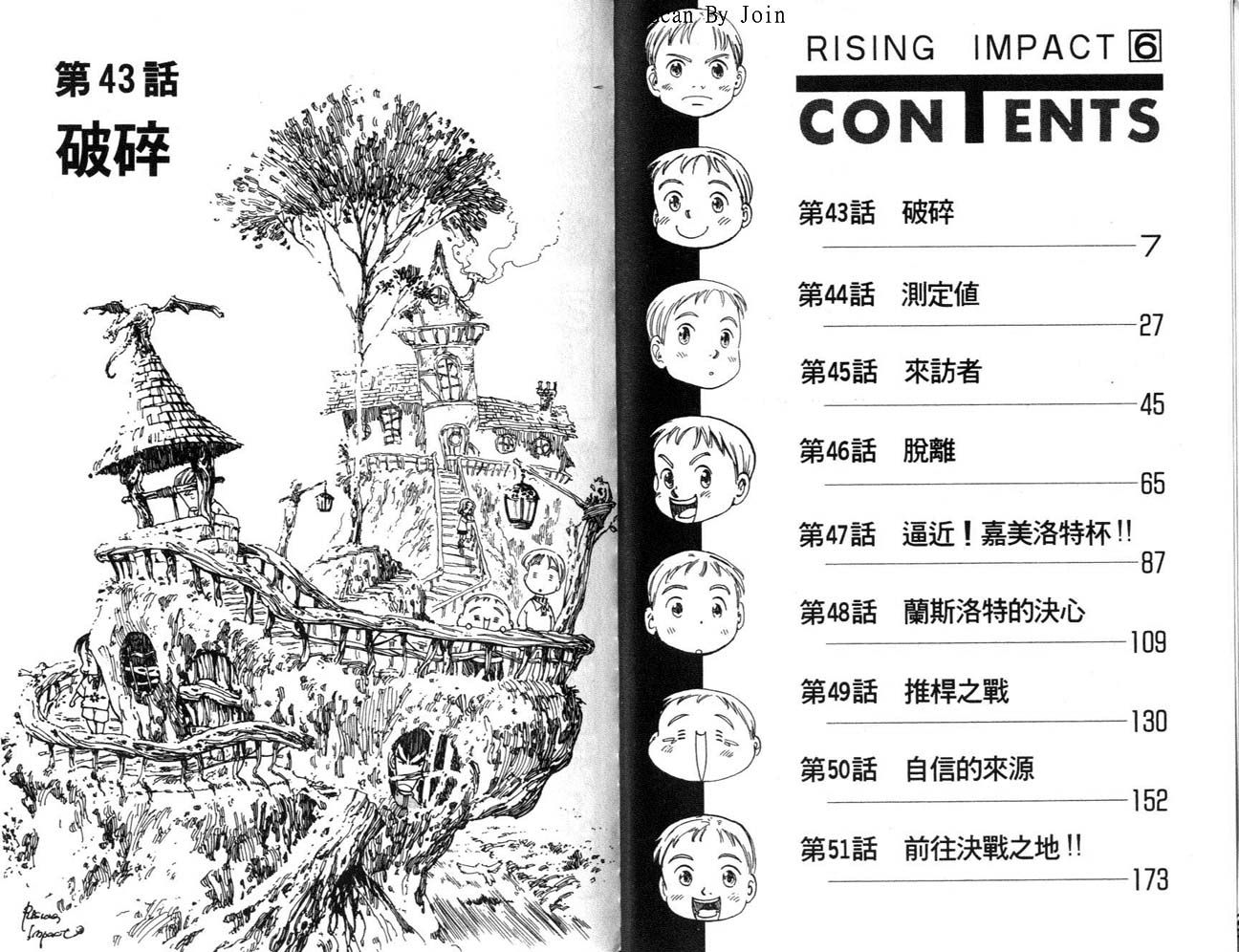 高尔夫物语韩漫全集-vol06无删减无遮挡章节图片 