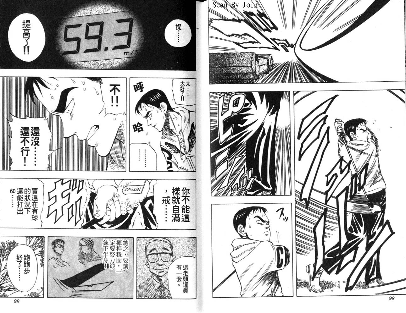 高尔夫物语韩漫全集-vol06无删减无遮挡章节图片 