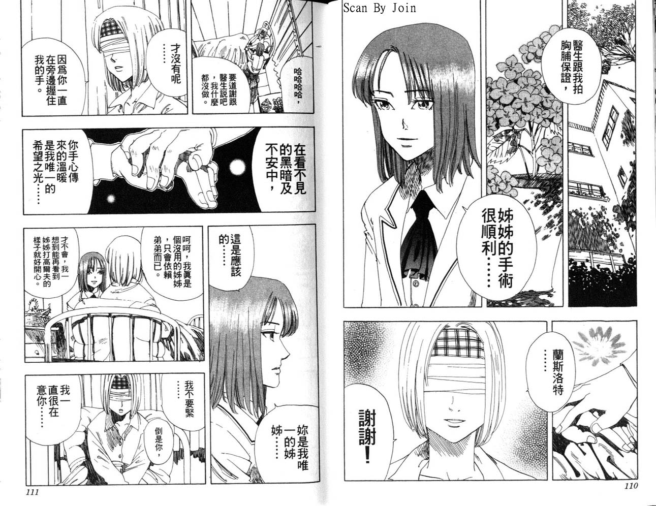 高尔夫物语韩漫全集-vol06无删减无遮挡章节图片 