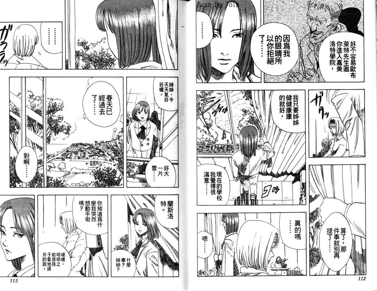 高尔夫物语韩漫全集-vol06无删减无遮挡章节图片 