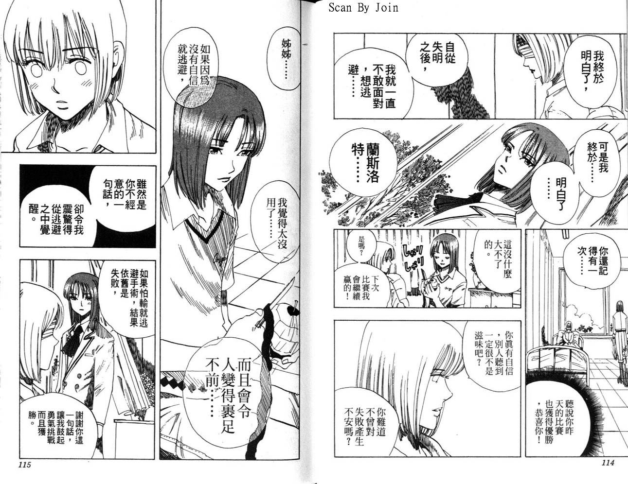 高尔夫物语韩漫全集-vol06无删减无遮挡章节图片 