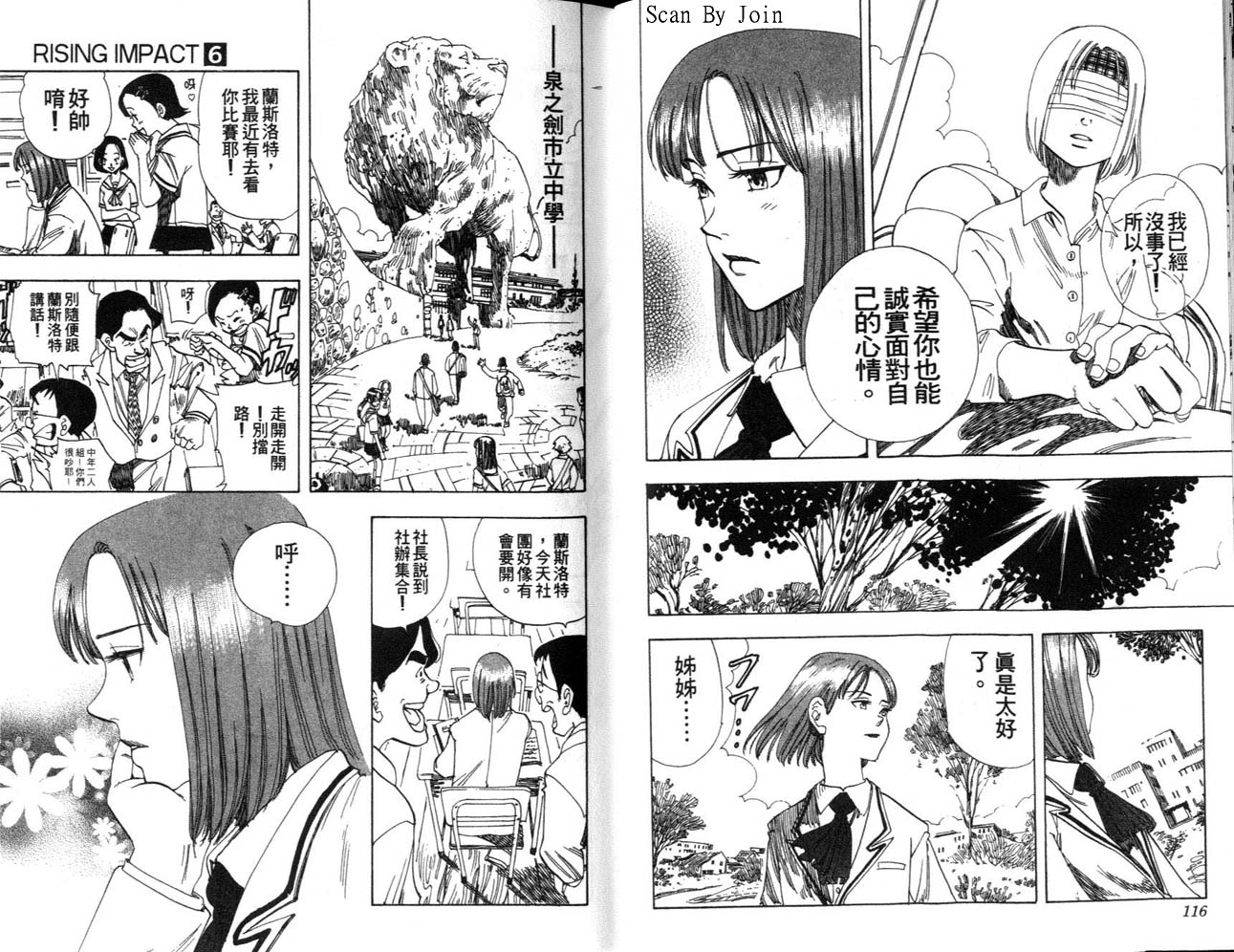 高尔夫物语韩漫全集-vol06无删减无遮挡章节图片 