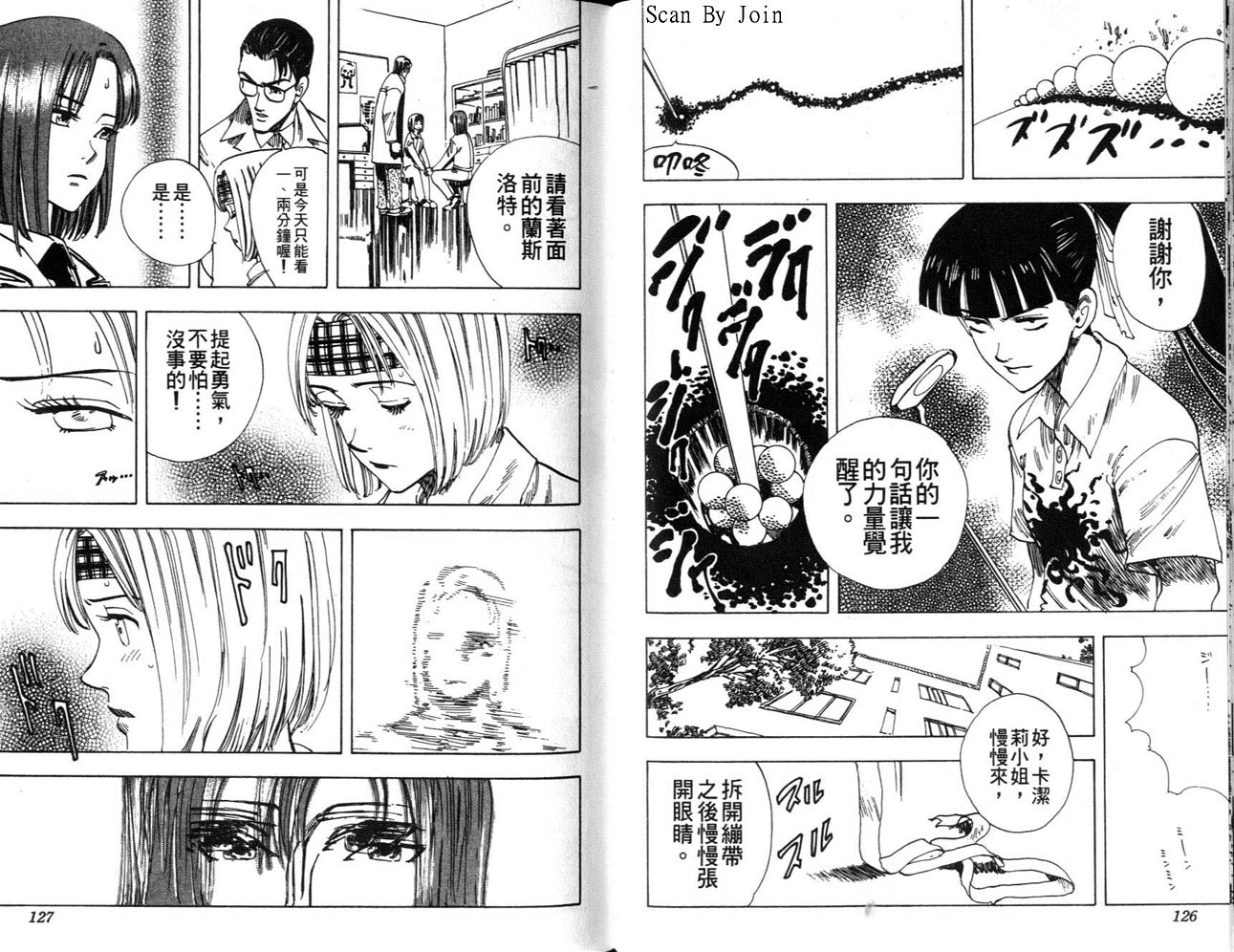 高尔夫物语韩漫全集-vol06无删减无遮挡章节图片 