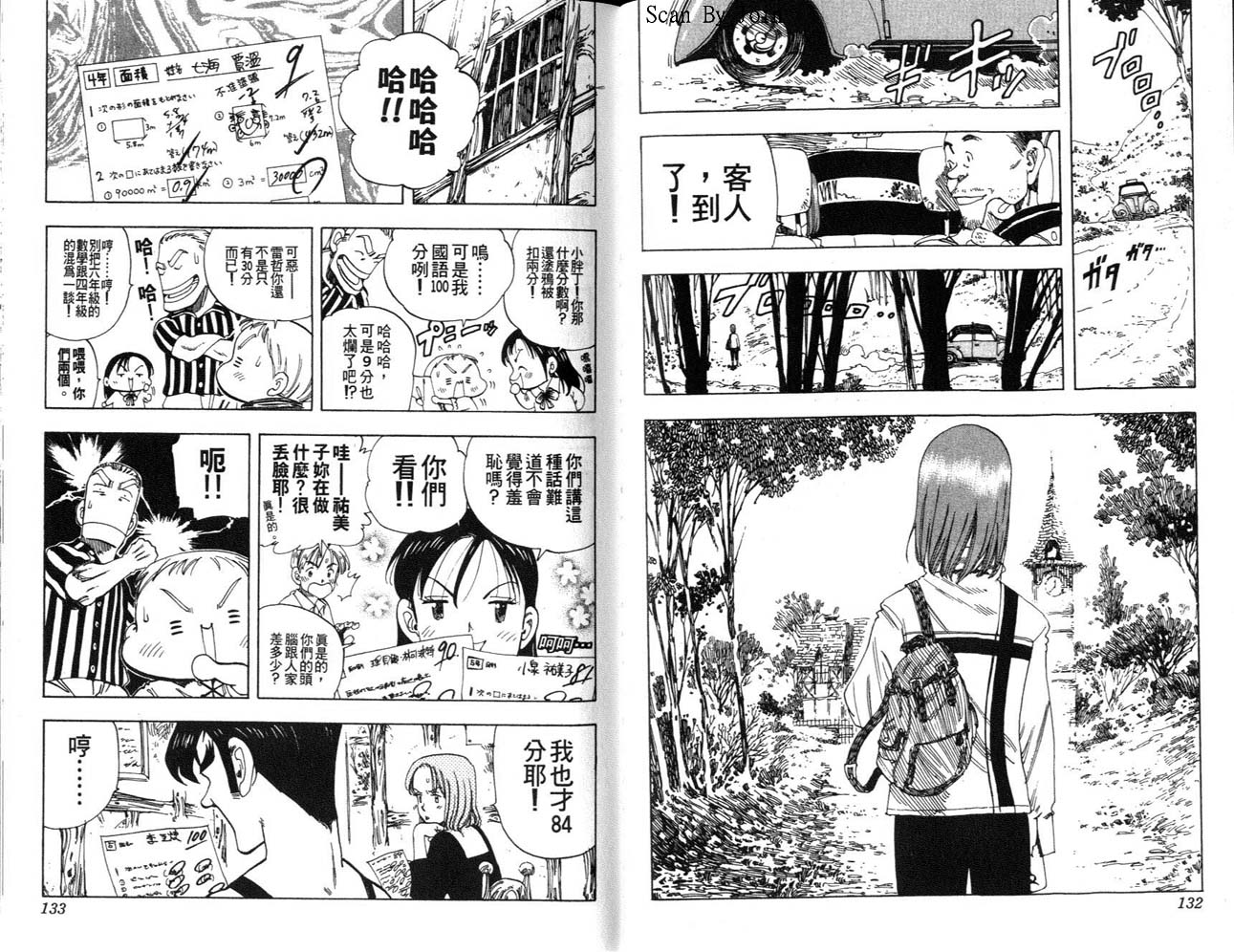 高尔夫物语韩漫全集-vol06无删减无遮挡章节图片 