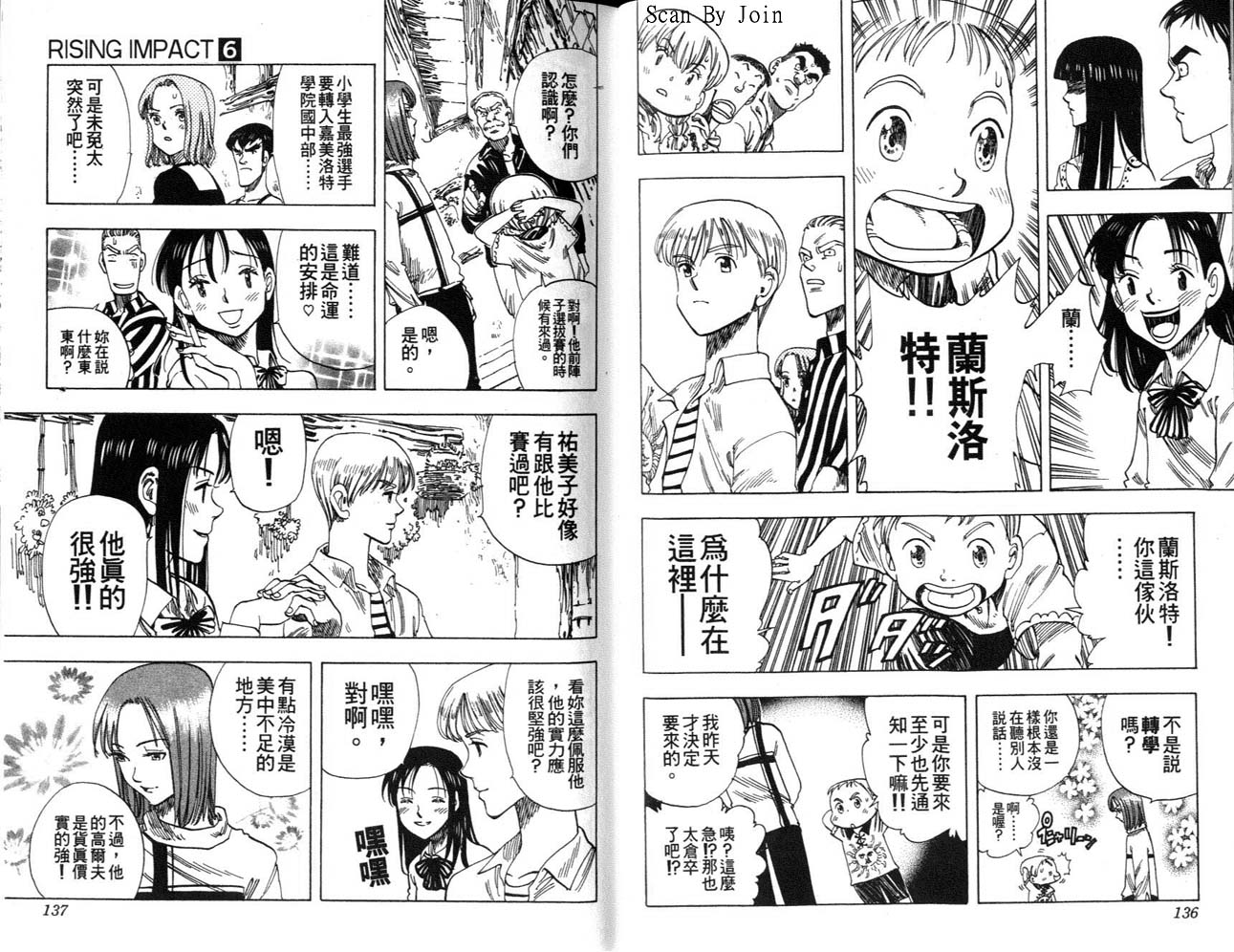 高尔夫物语韩漫全集-vol06无删减无遮挡章节图片 