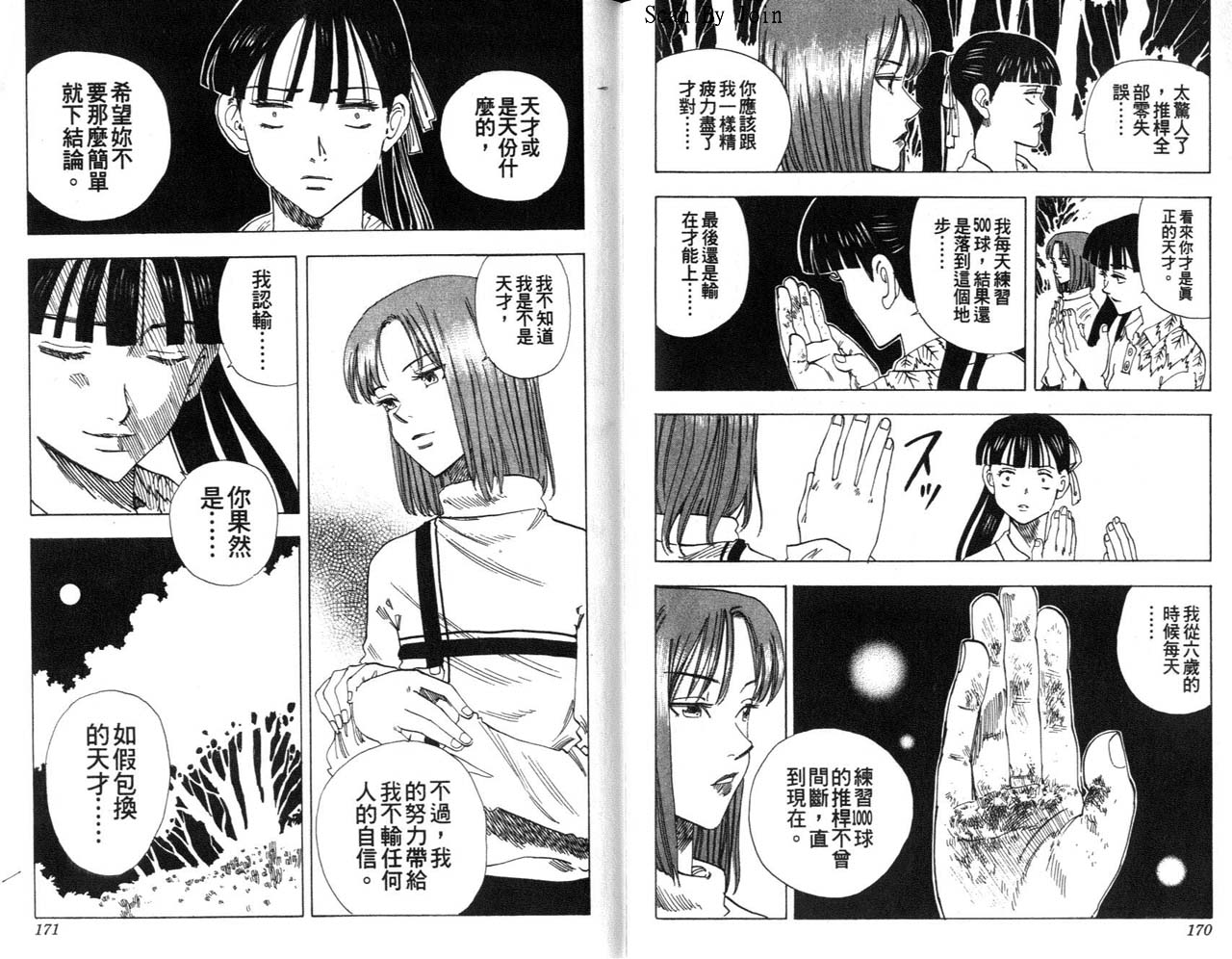 高尔夫物语韩漫全集-vol06无删减无遮挡章节图片 