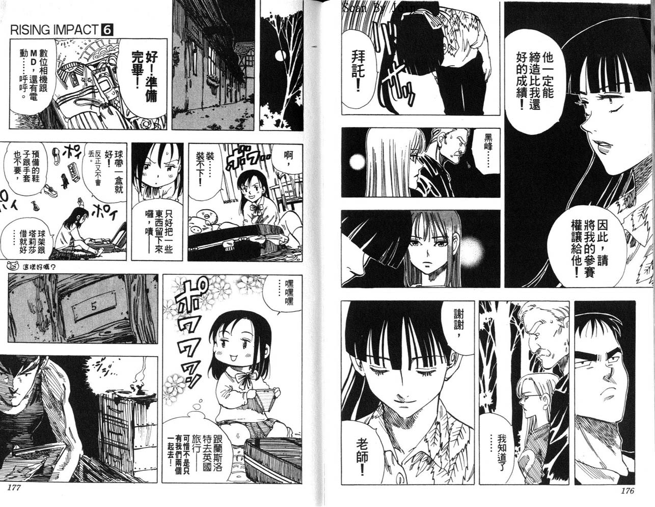 高尔夫物语韩漫全集-vol06无删减无遮挡章节图片 