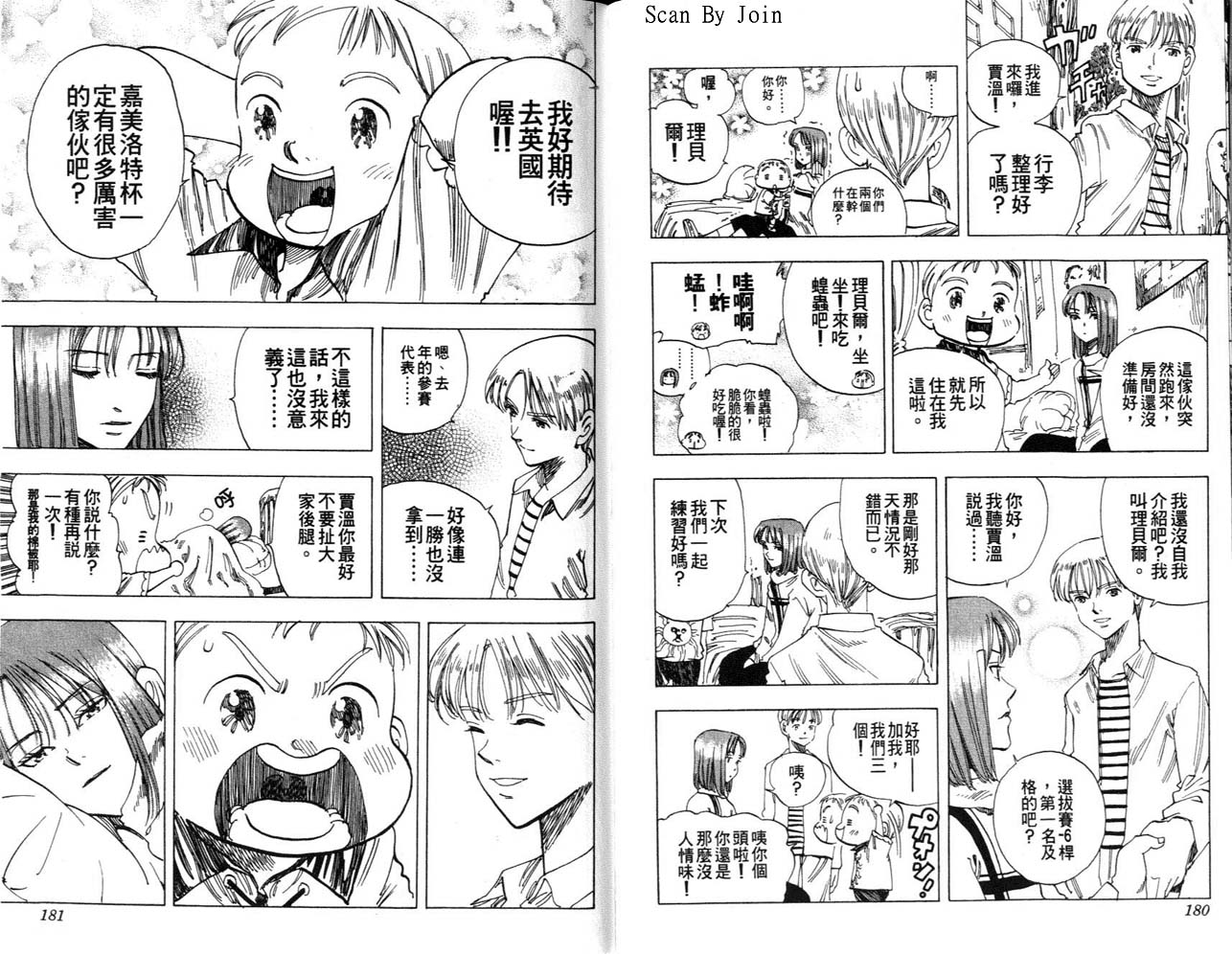 高尔夫物语韩漫全集-vol06无删减无遮挡章节图片 