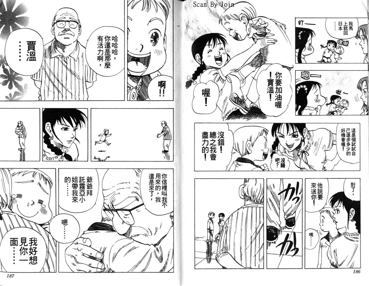 高尔夫物语韩漫全集-vol06无删减无遮挡章节图片 