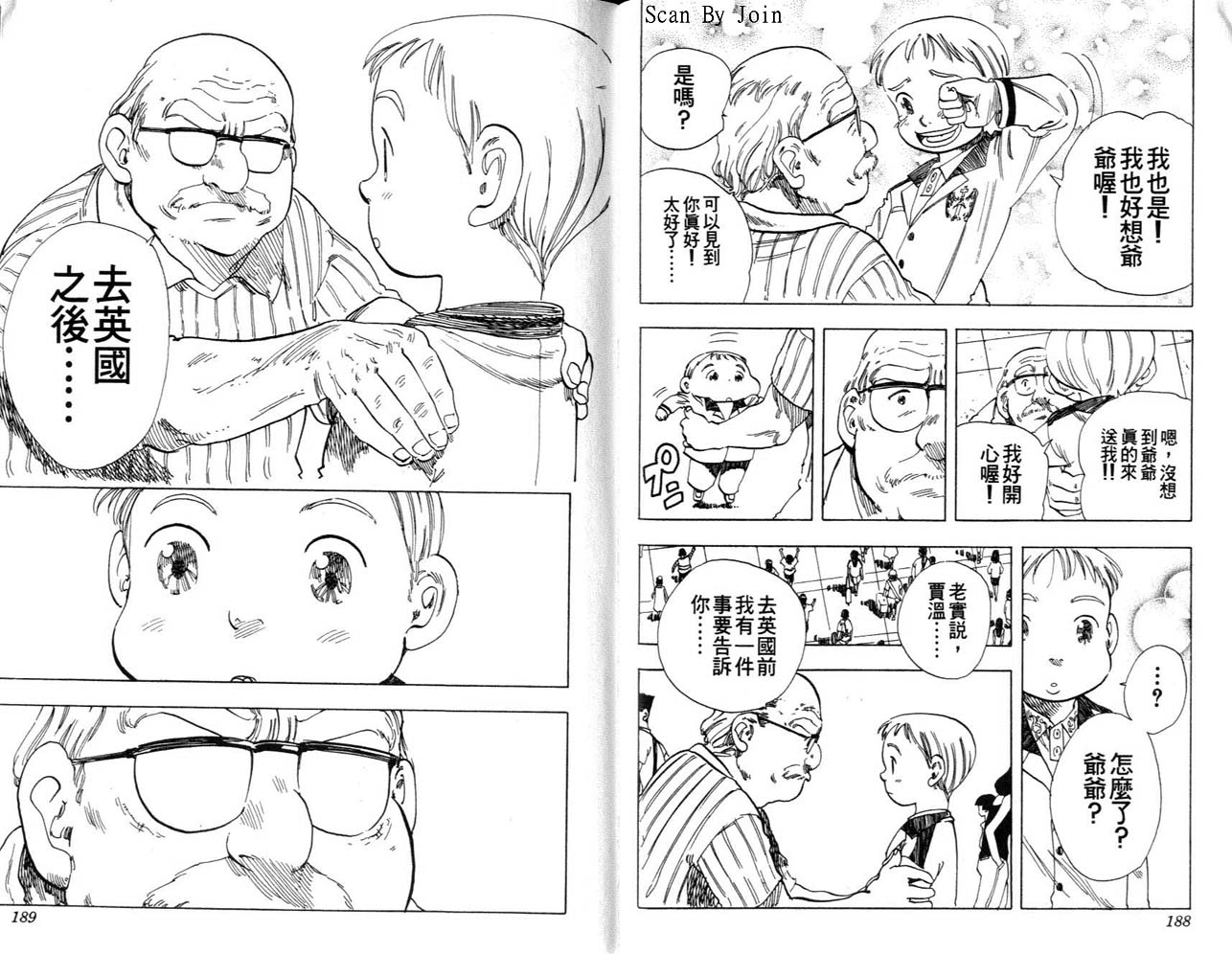 高尔夫物语韩漫全集-vol06无删减无遮挡章节图片 