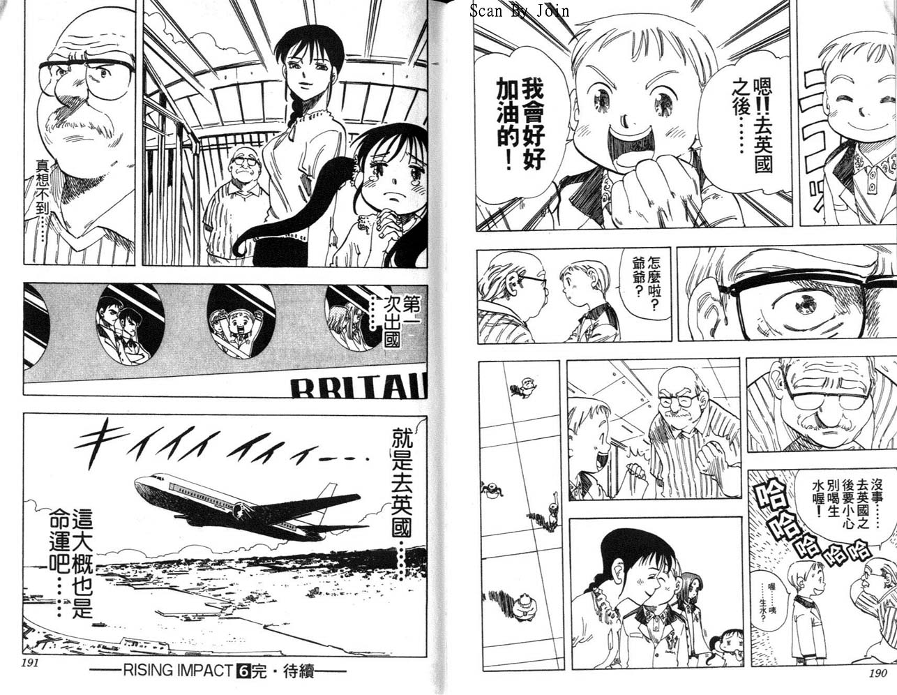 高尔夫物语韩漫全集-vol06无删减无遮挡章节图片 