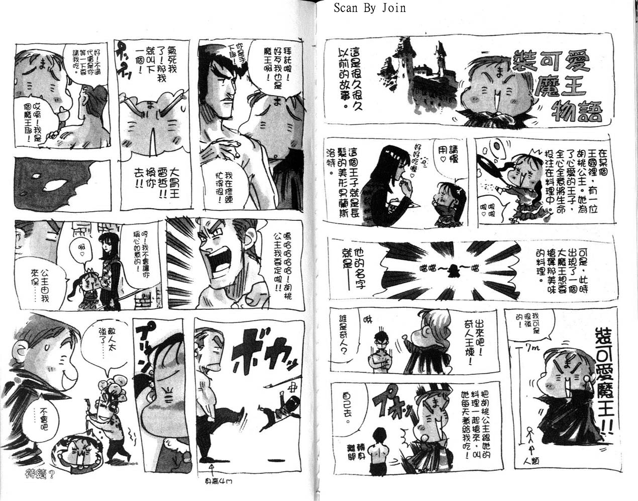 高尔夫物语韩漫全集-vol07无删减无遮挡章节图片 