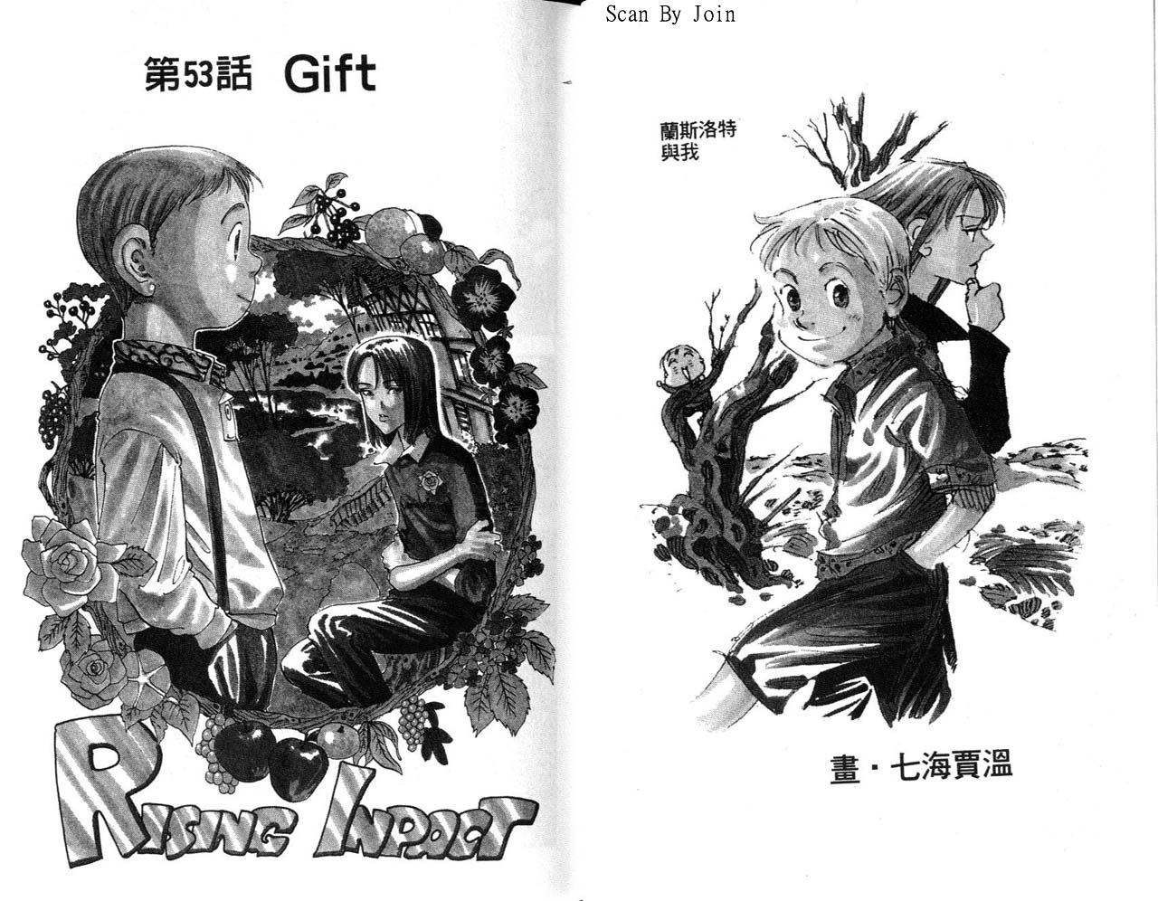 高尔夫物语韩漫全集-vol07无删减无遮挡章节图片 
