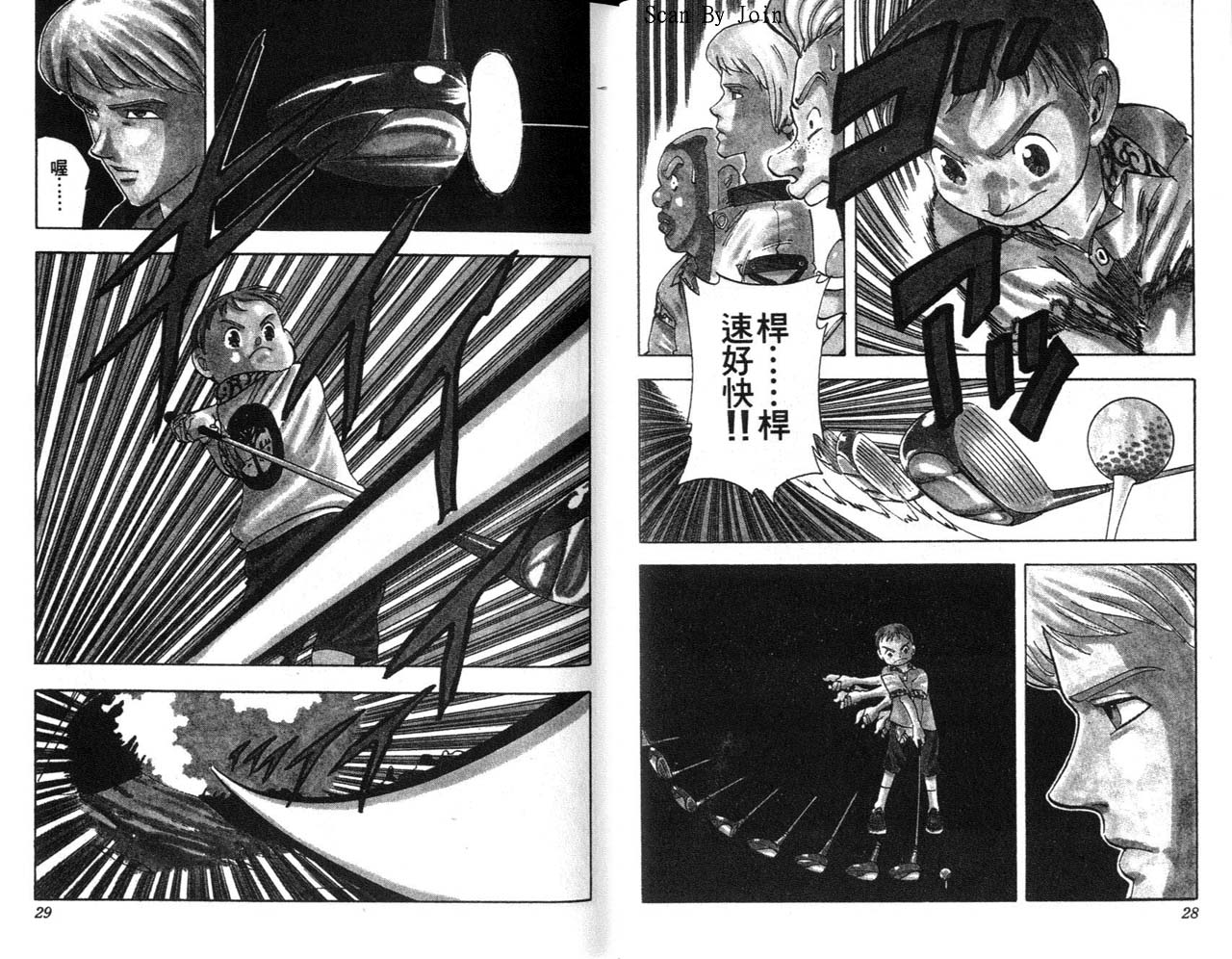 高尔夫物语韩漫全集-vol07无删减无遮挡章节图片 