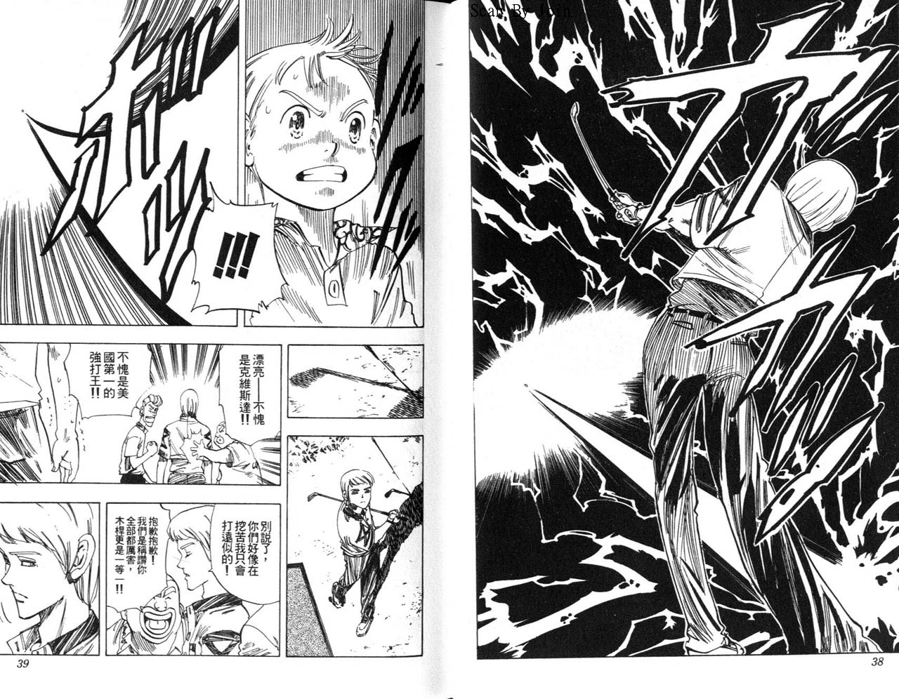 高尔夫物语韩漫全集-vol07无删减无遮挡章节图片 