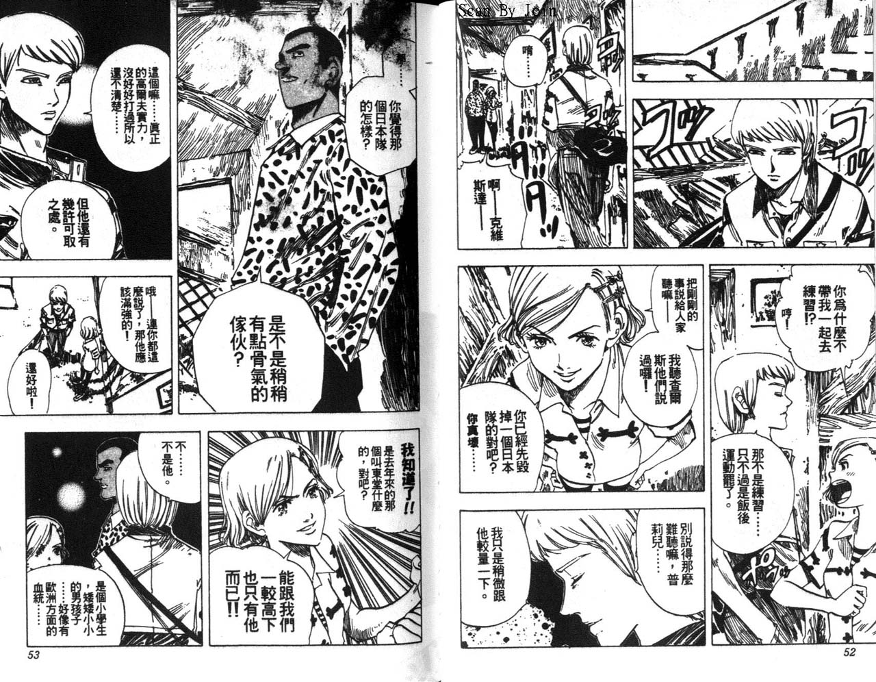 高尔夫物语韩漫全集-vol07无删减无遮挡章节图片 