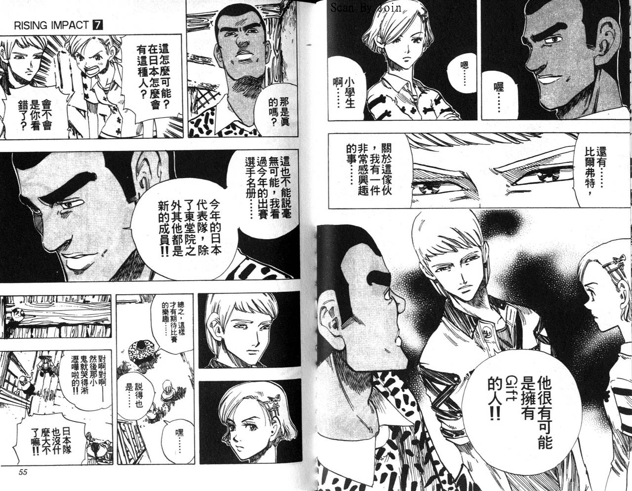 高尔夫物语韩漫全集-vol07无删减无遮挡章节图片 