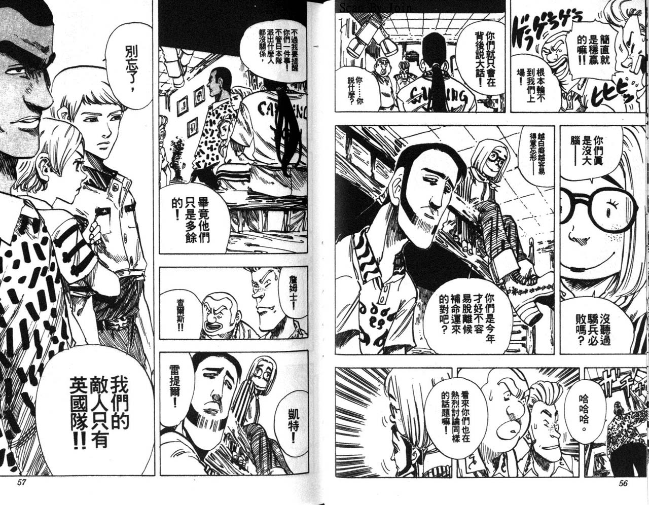 高尔夫物语韩漫全集-vol07无删减无遮挡章节图片 