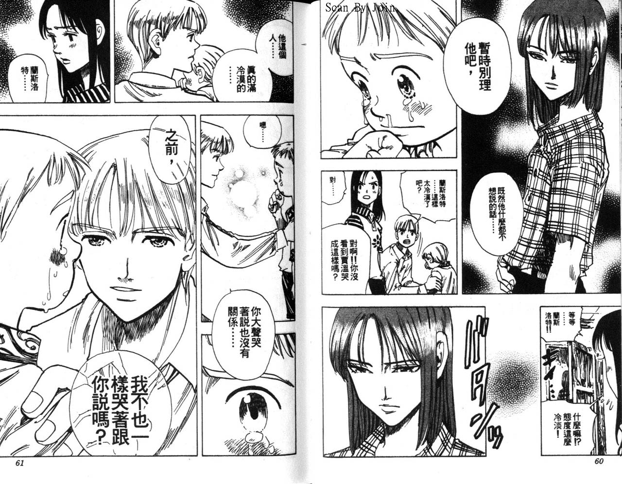高尔夫物语韩漫全集-vol07无删减无遮挡章节图片 