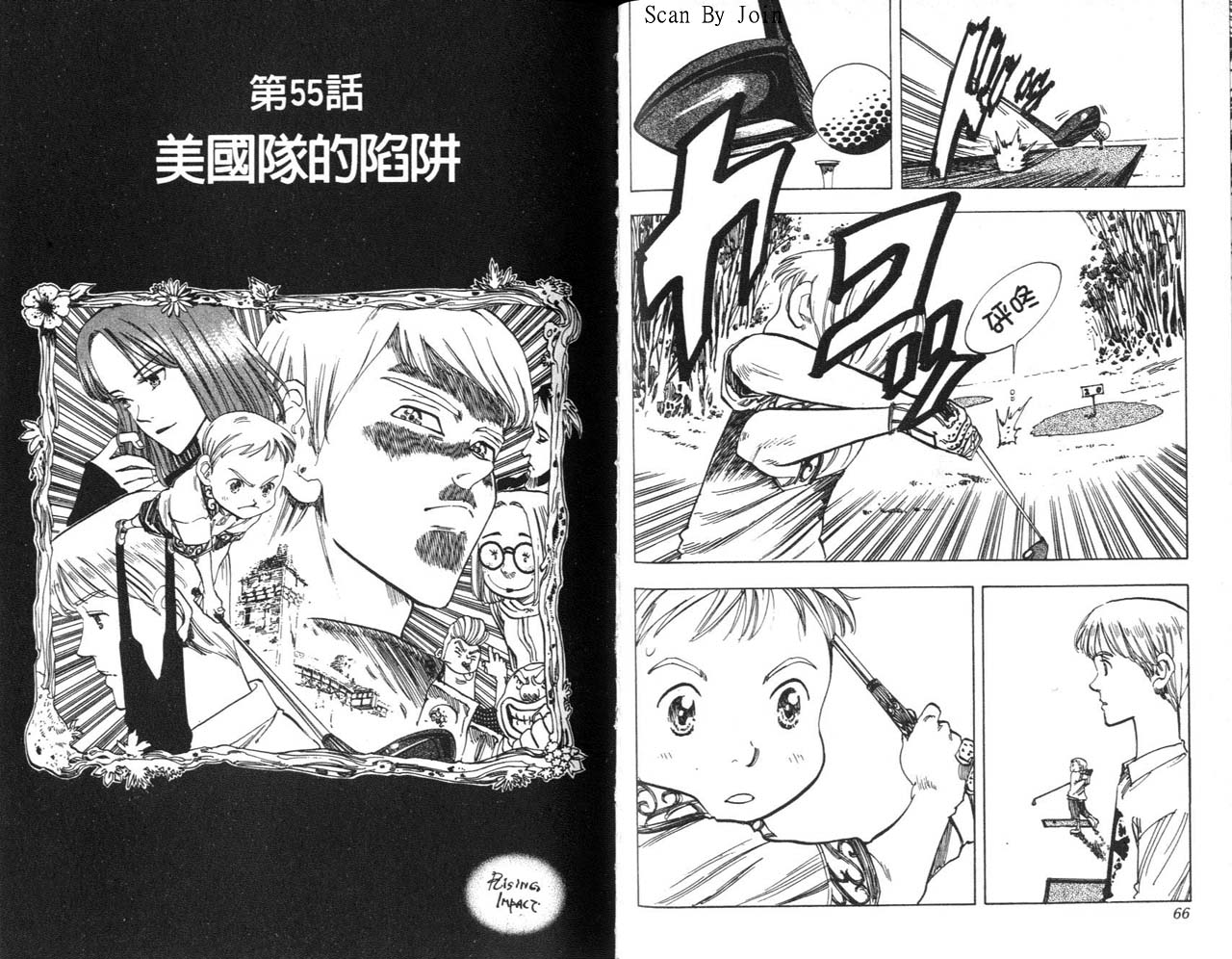 高尔夫物语韩漫全集-vol07无删减无遮挡章节图片 