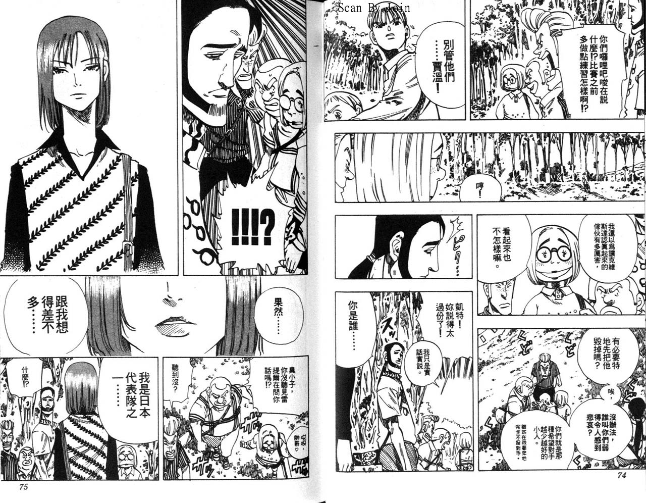 高尔夫物语韩漫全集-vol07无删减无遮挡章节图片 