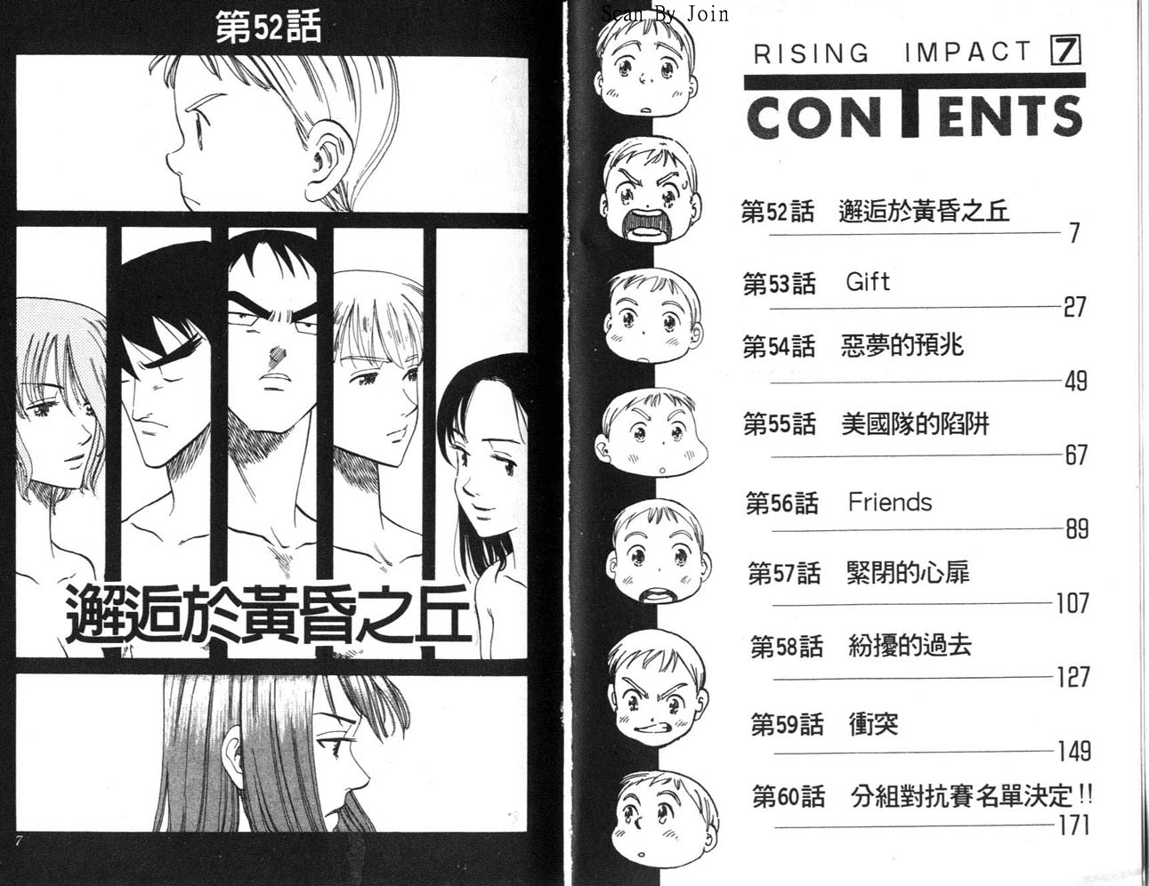 高尔夫物语韩漫全集-vol07无删减无遮挡章节图片 