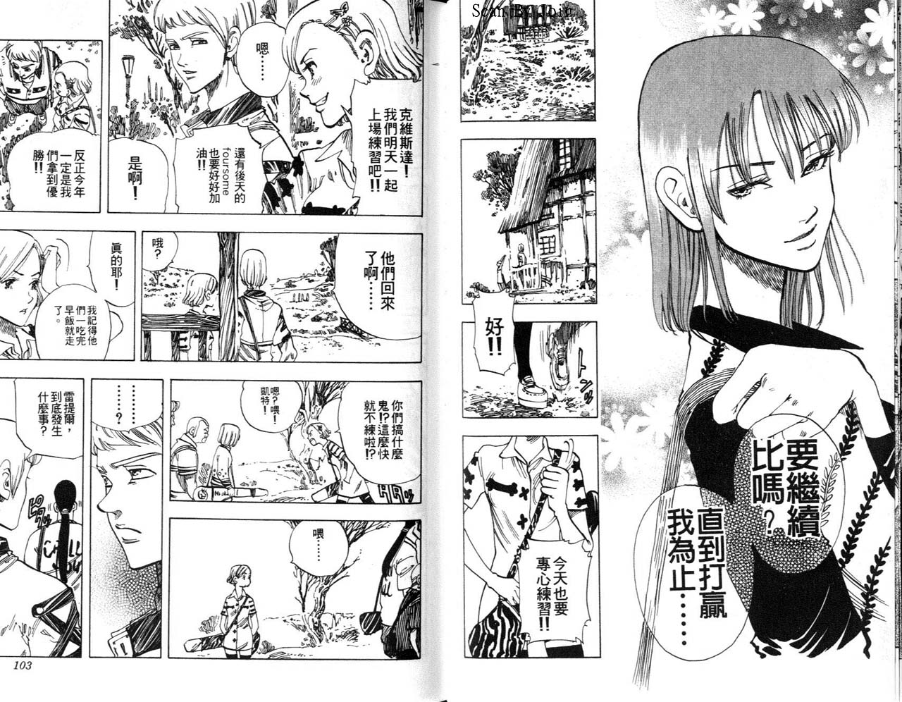 高尔夫物语韩漫全集-vol07无删减无遮挡章节图片 