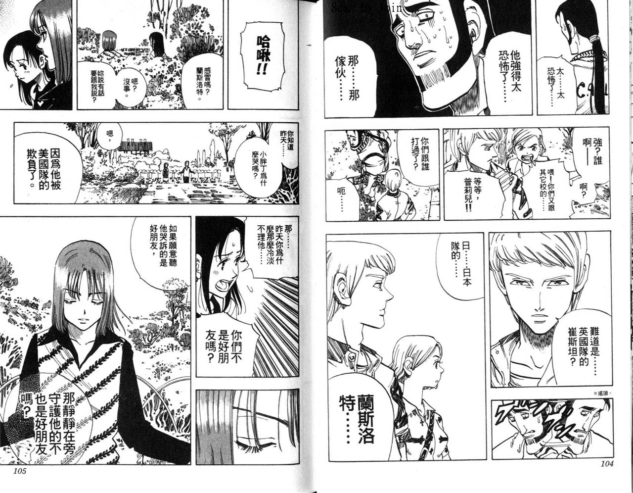 高尔夫物语韩漫全集-vol07无删减无遮挡章节图片 