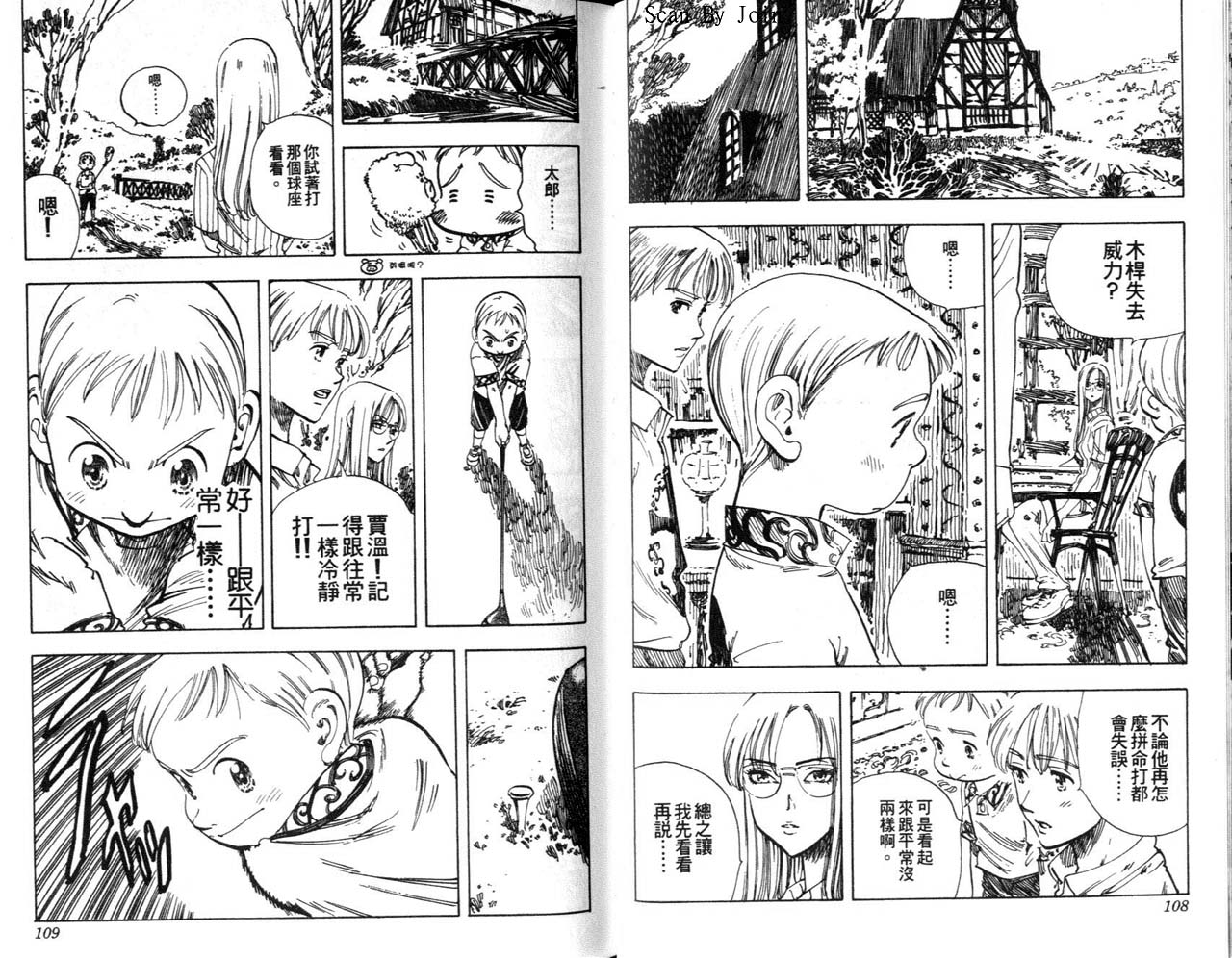 高尔夫物语韩漫全集-vol07无删减无遮挡章节图片 
