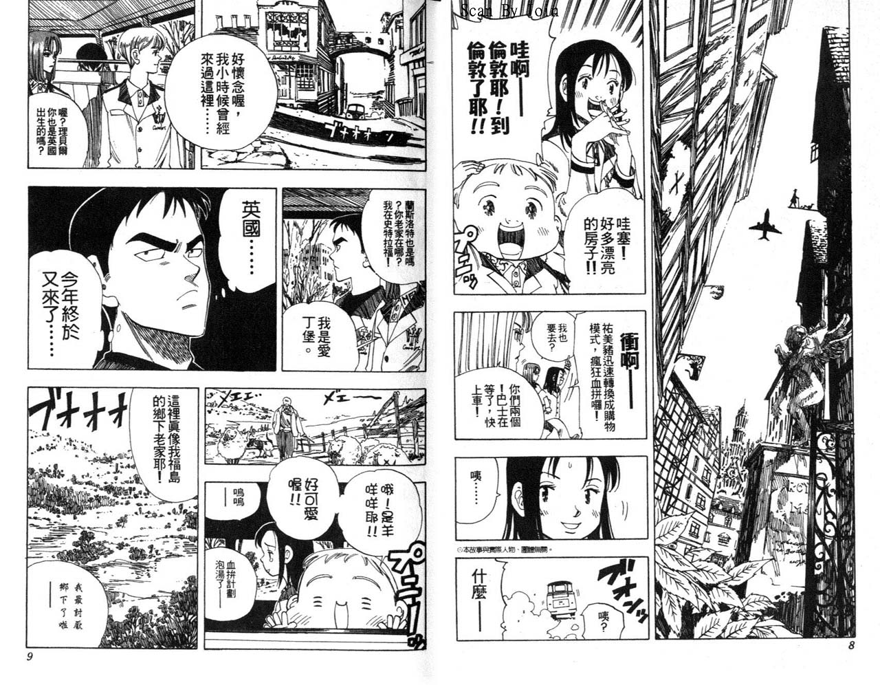 高尔夫物语韩漫全集-vol07无删减无遮挡章节图片 