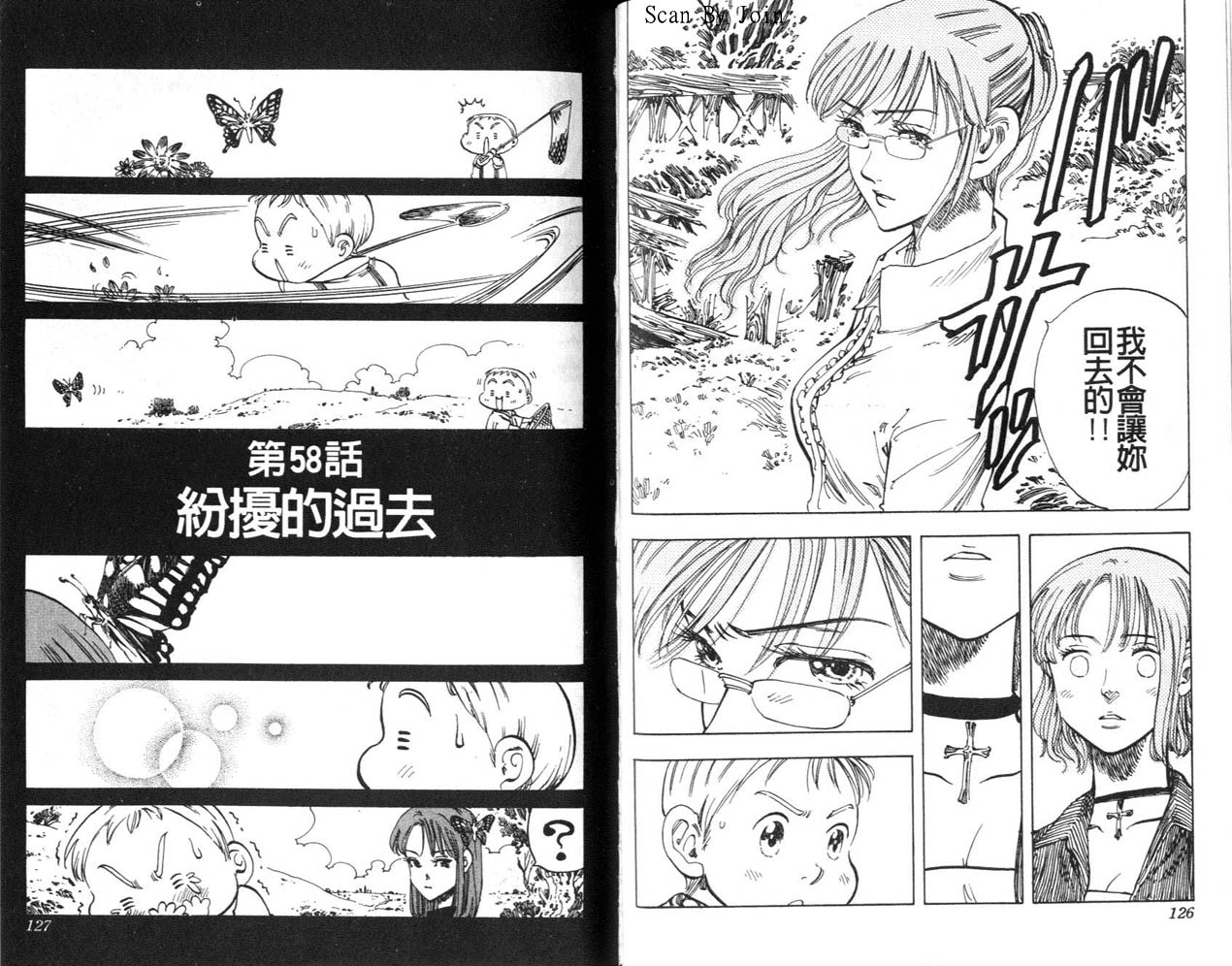 高尔夫物语韩漫全集-vol07无删减无遮挡章节图片 