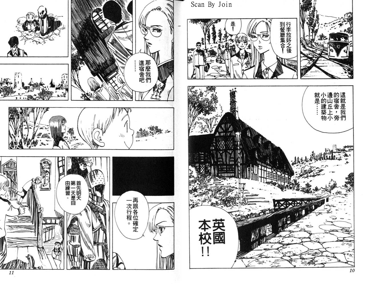 高尔夫物语韩漫全集-vol07无删减无遮挡章节图片 