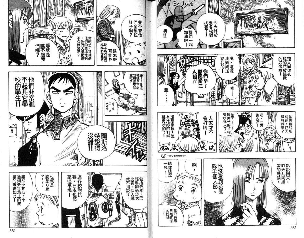 高尔夫物语韩漫全集-vol07无删减无遮挡章节图片 